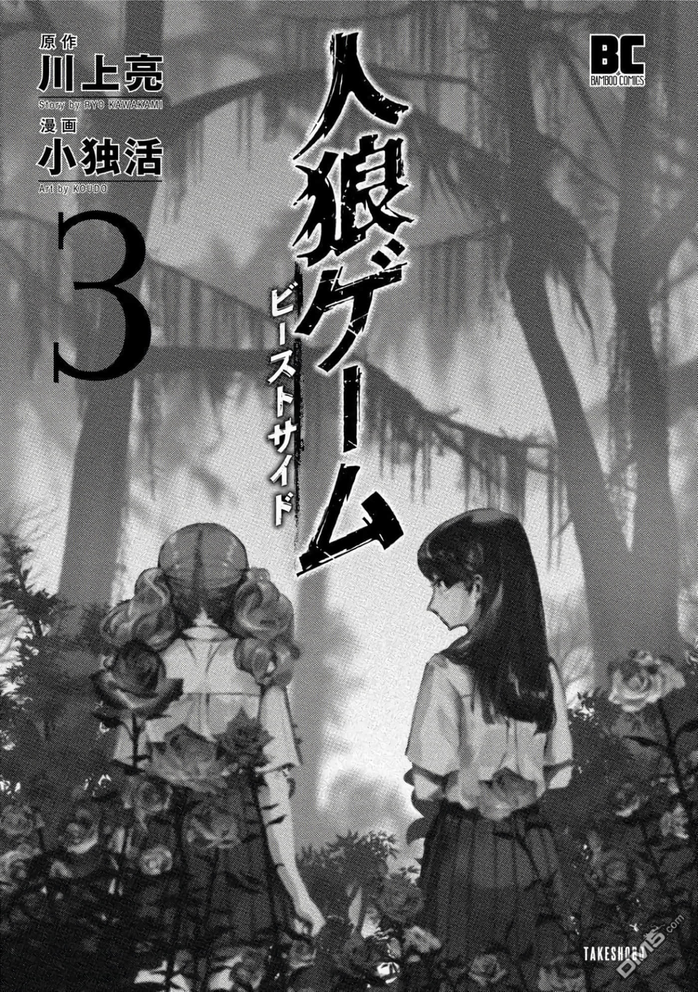 第 3 卷 第 2 页