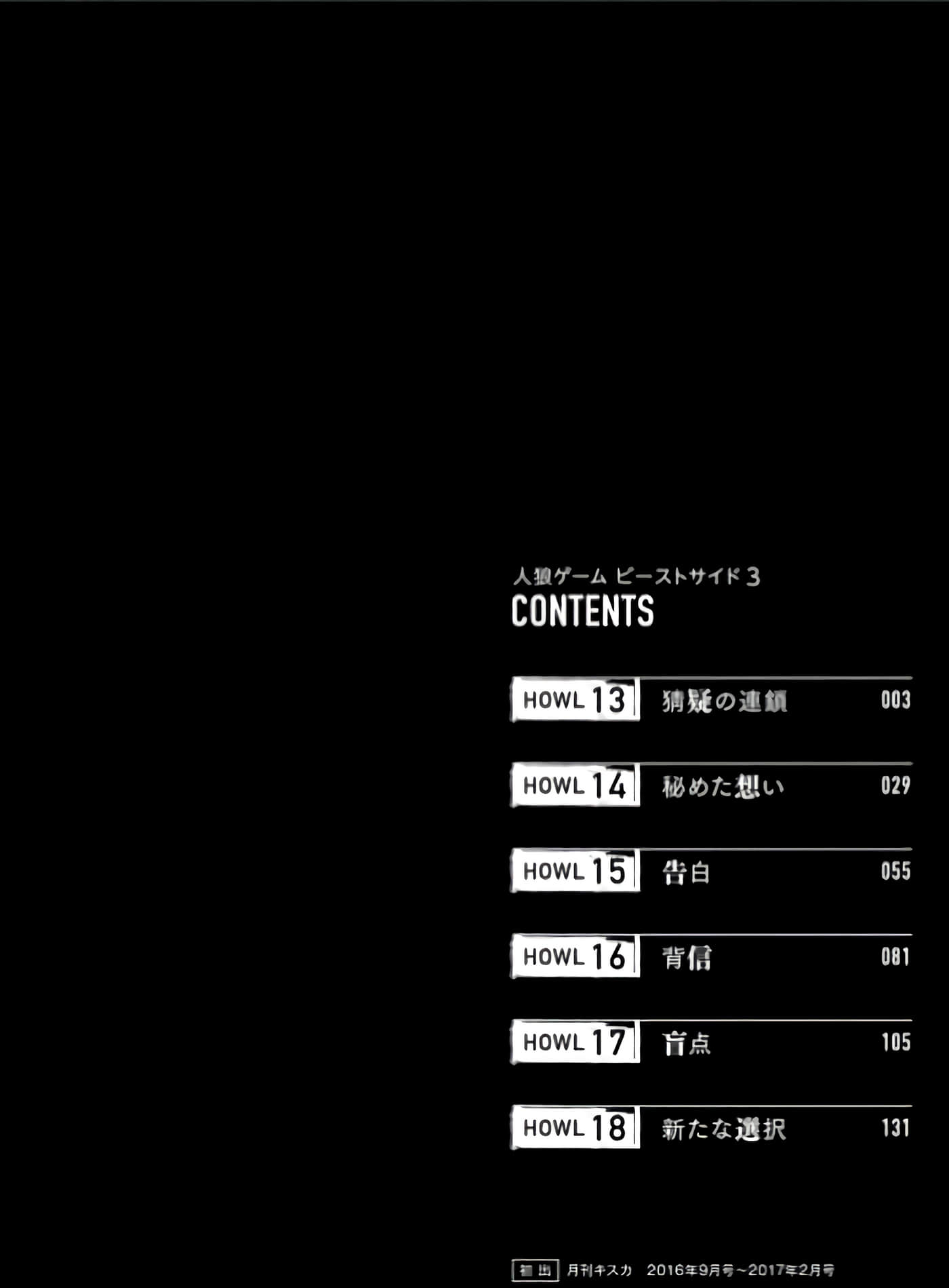 第 3 卷 第 3 页