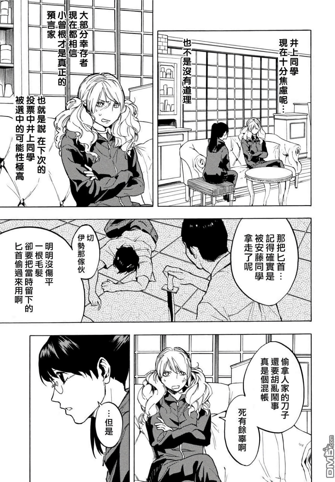 第 3 卷 第 6 页