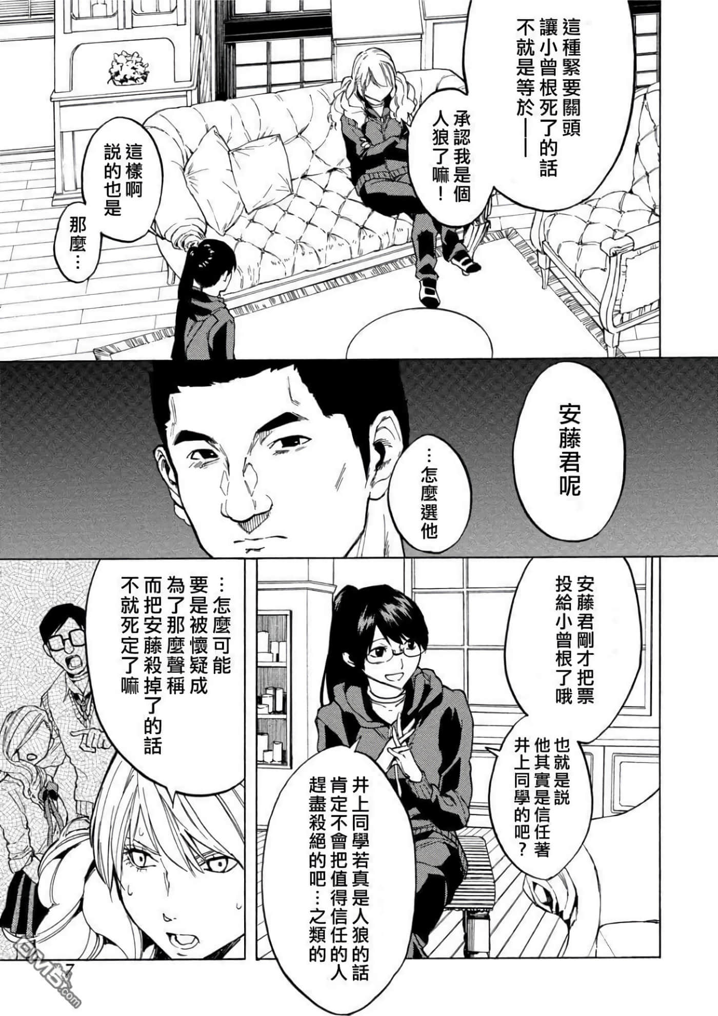 第 3 卷 第 8 页