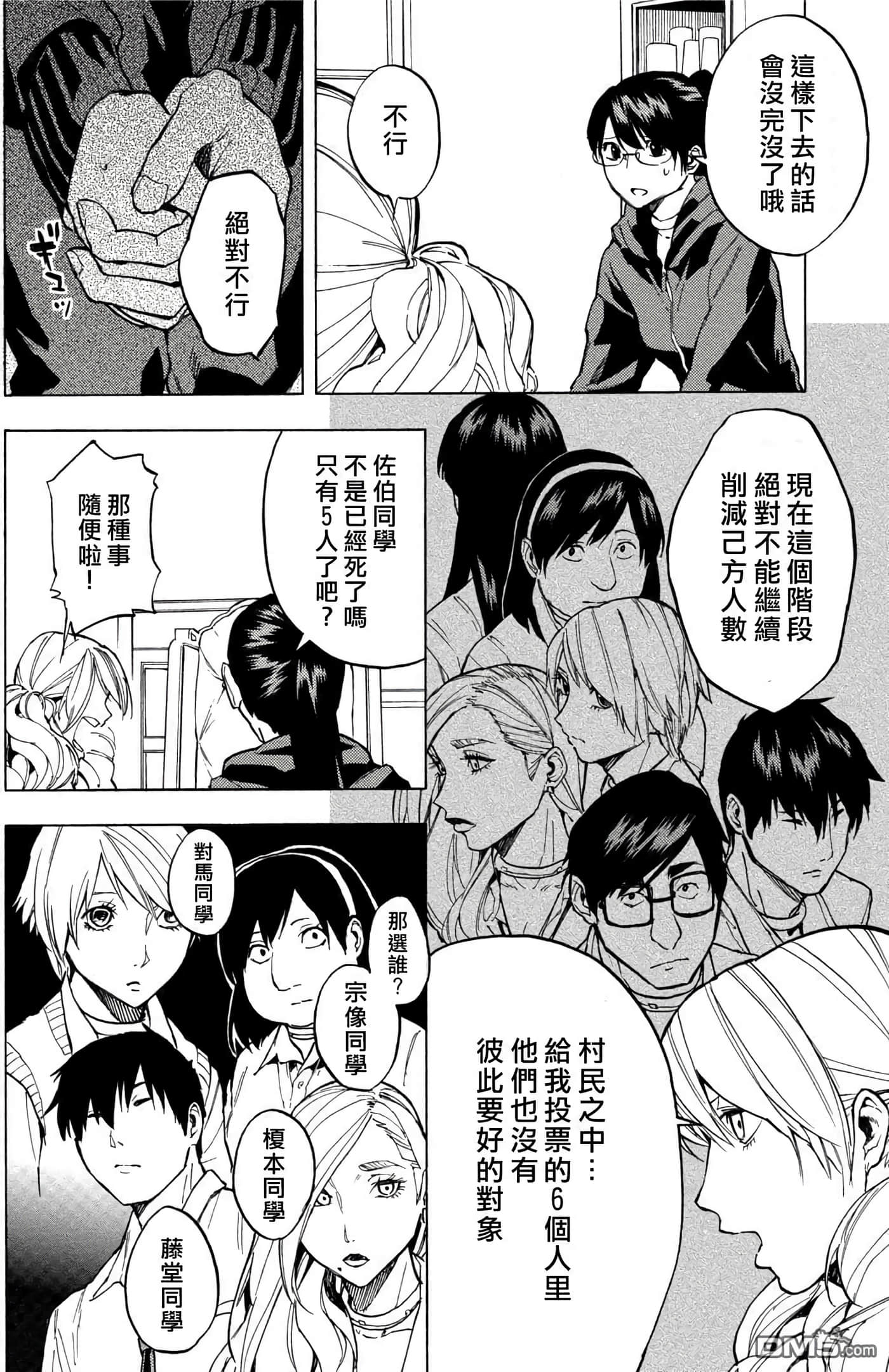 第 3 卷 第 9 页