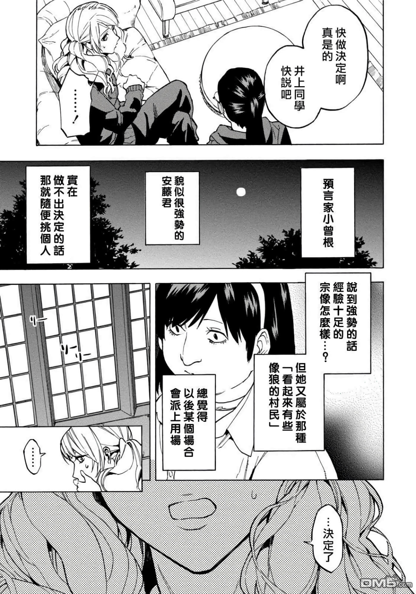 第 3 卷 第 10 页