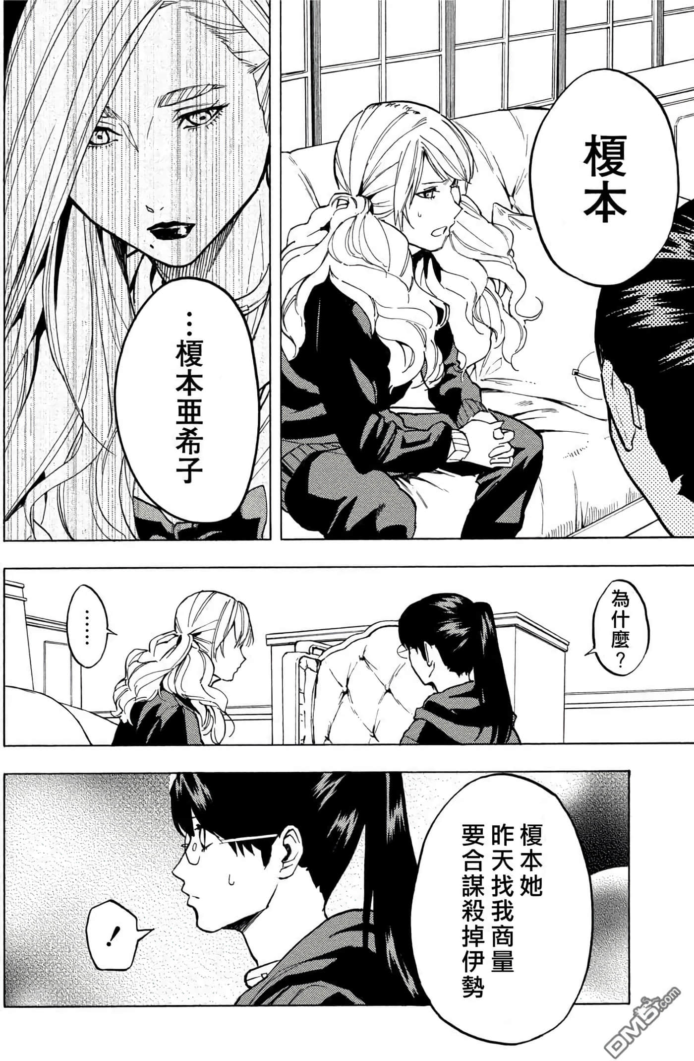 第 3 卷 第 11 页