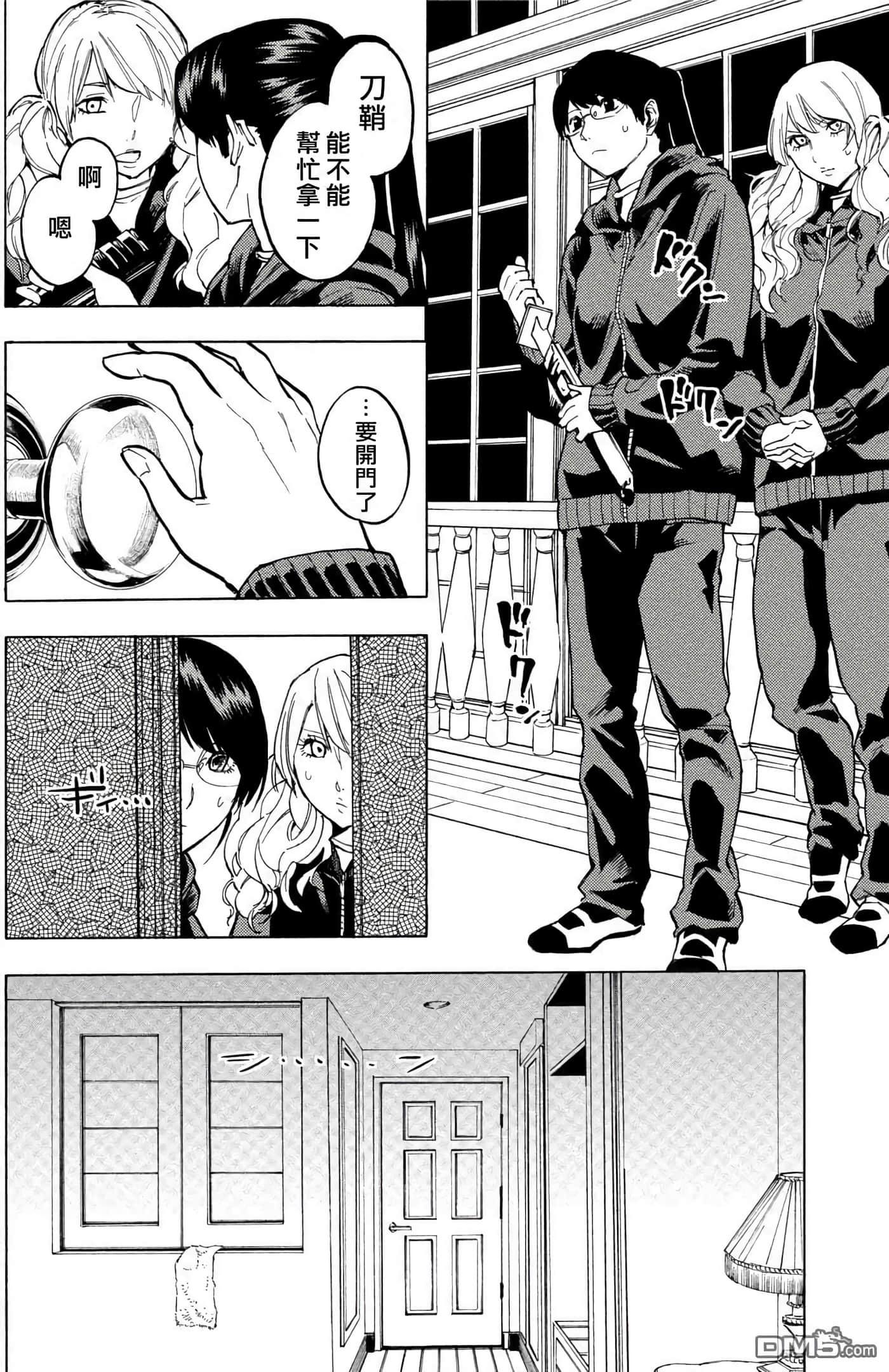 第 3 卷 第 13 页