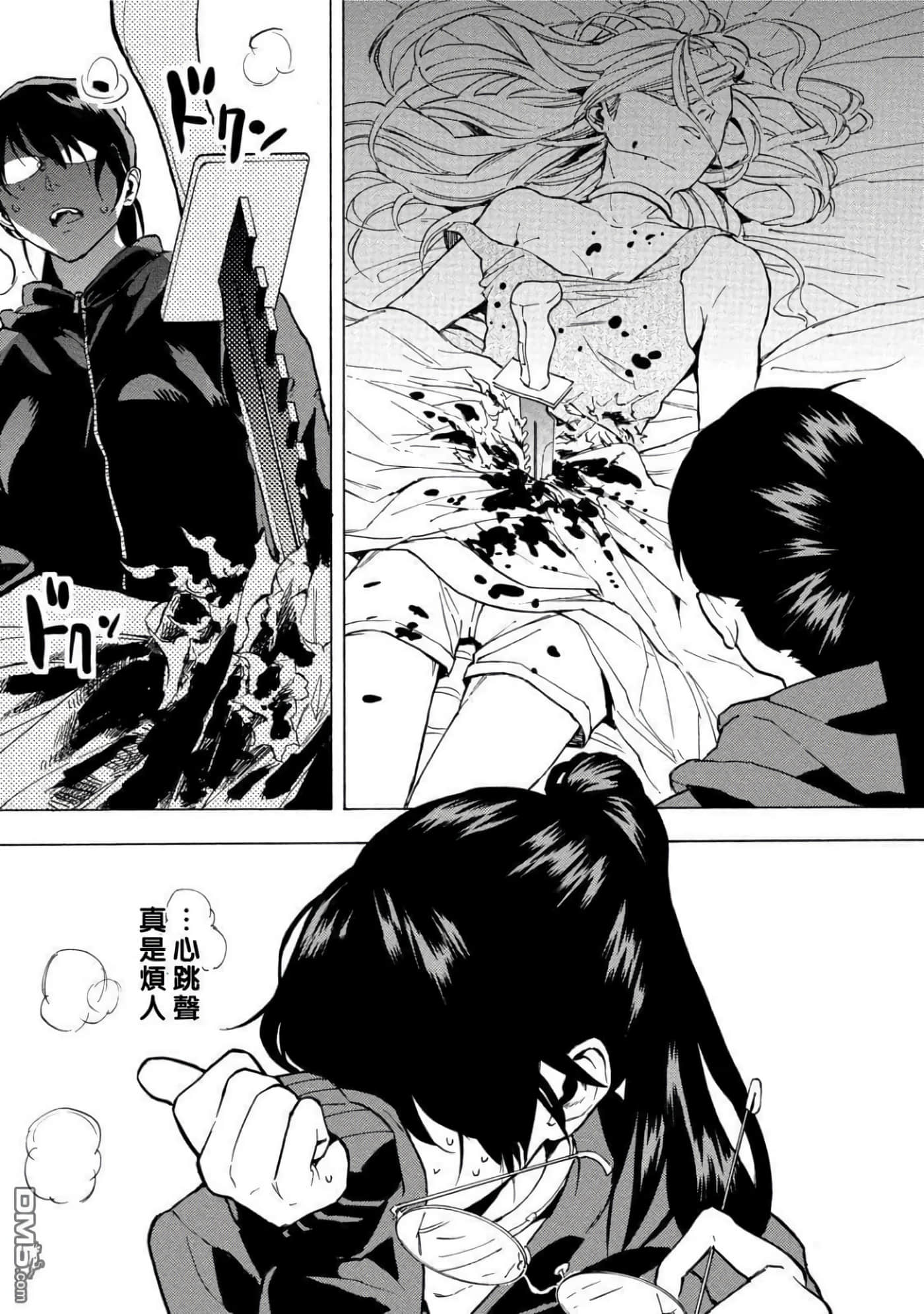 第 3 卷 第 18 页
