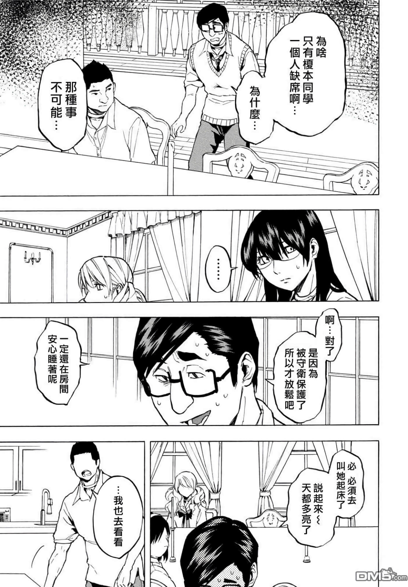 第 3 卷 第 20 页