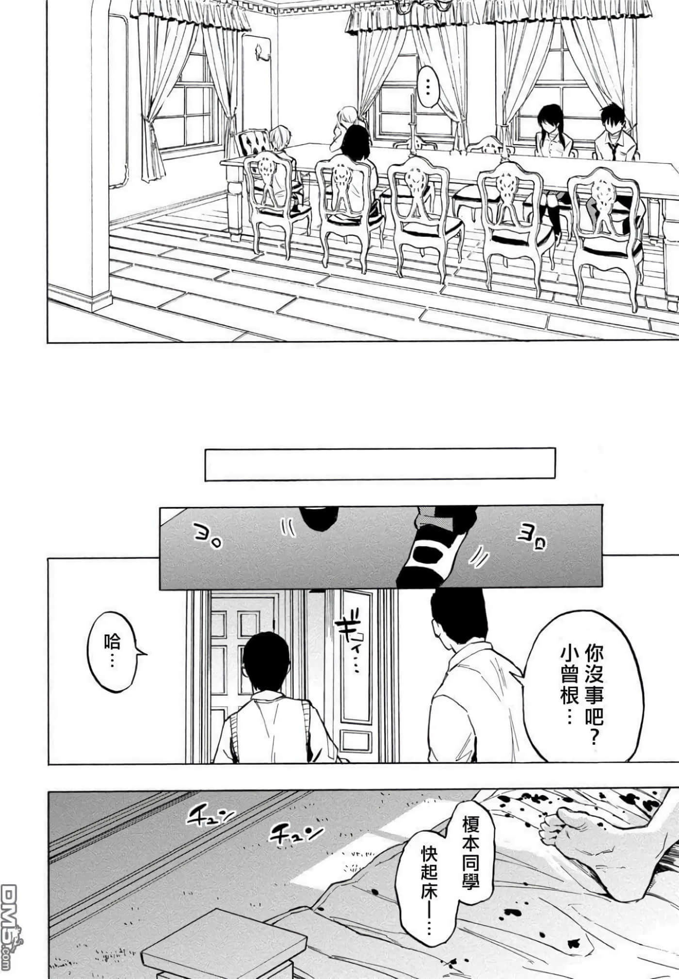 第 3 卷 第 21 页