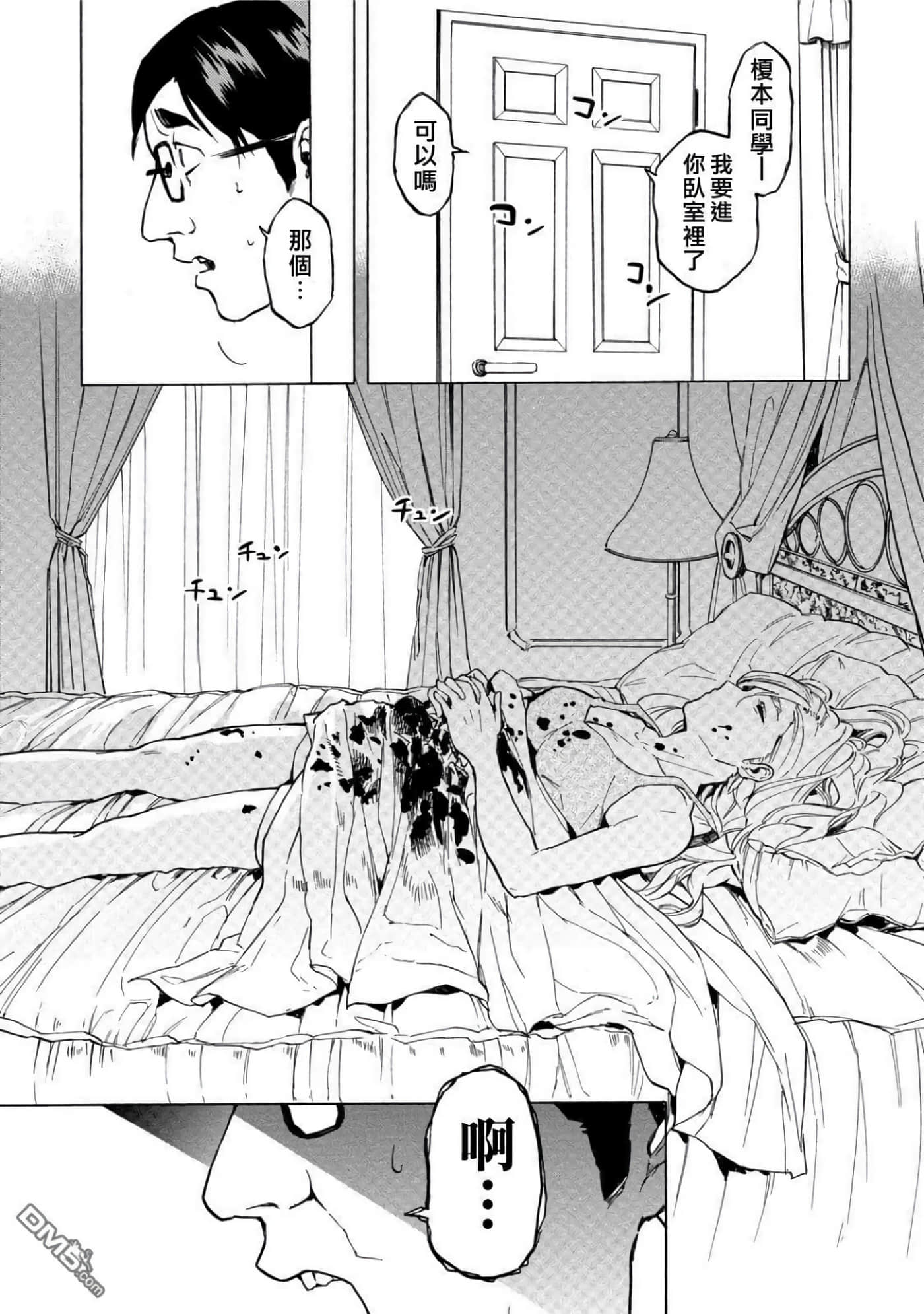 第 3 卷 第 22 页