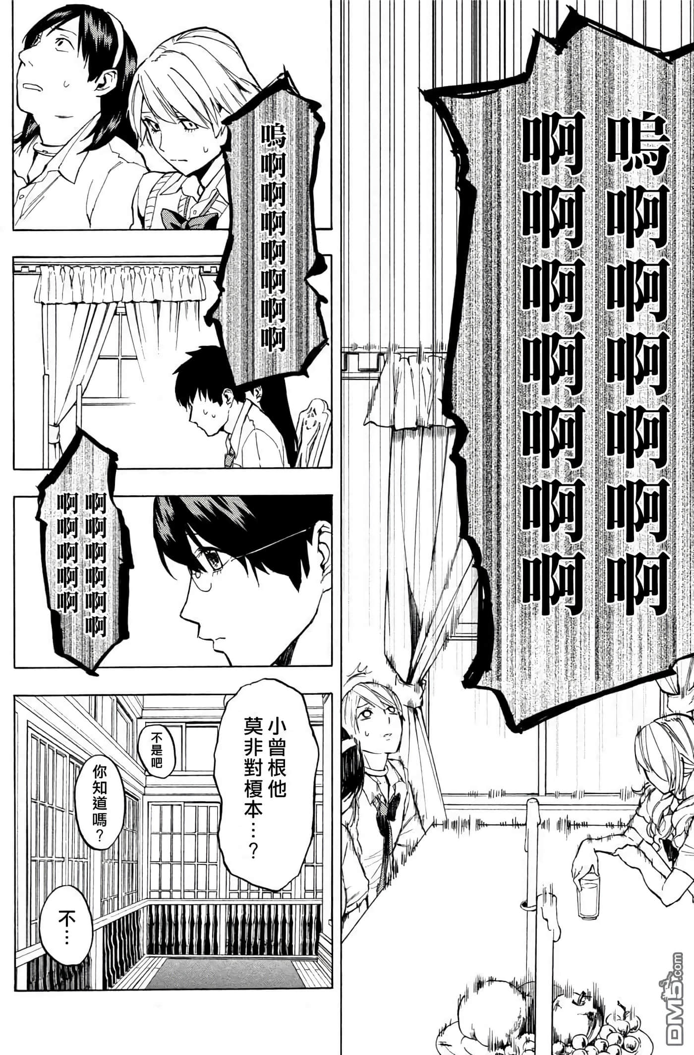第 3 卷 第 23 页