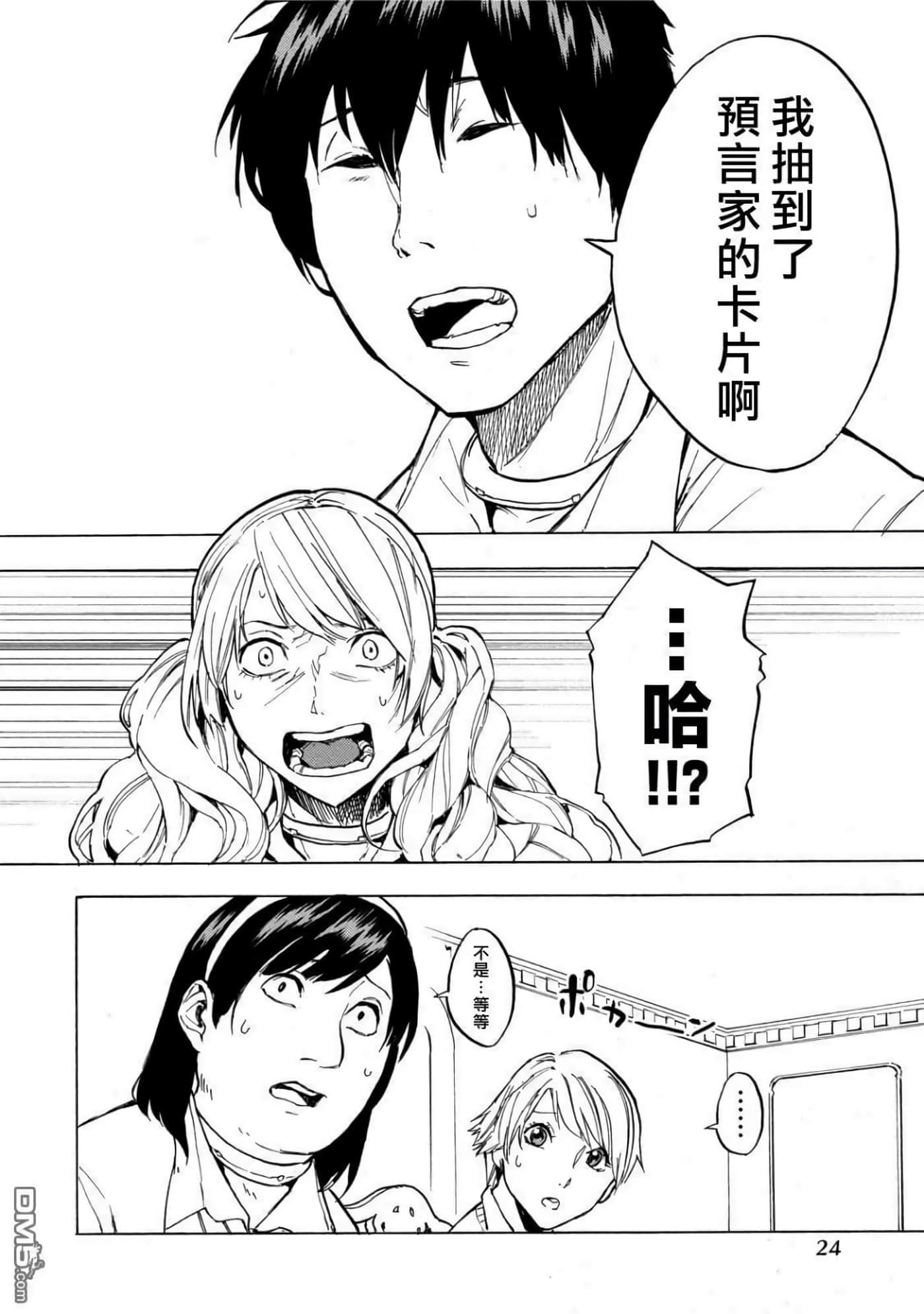 第 3 卷 第 25 页