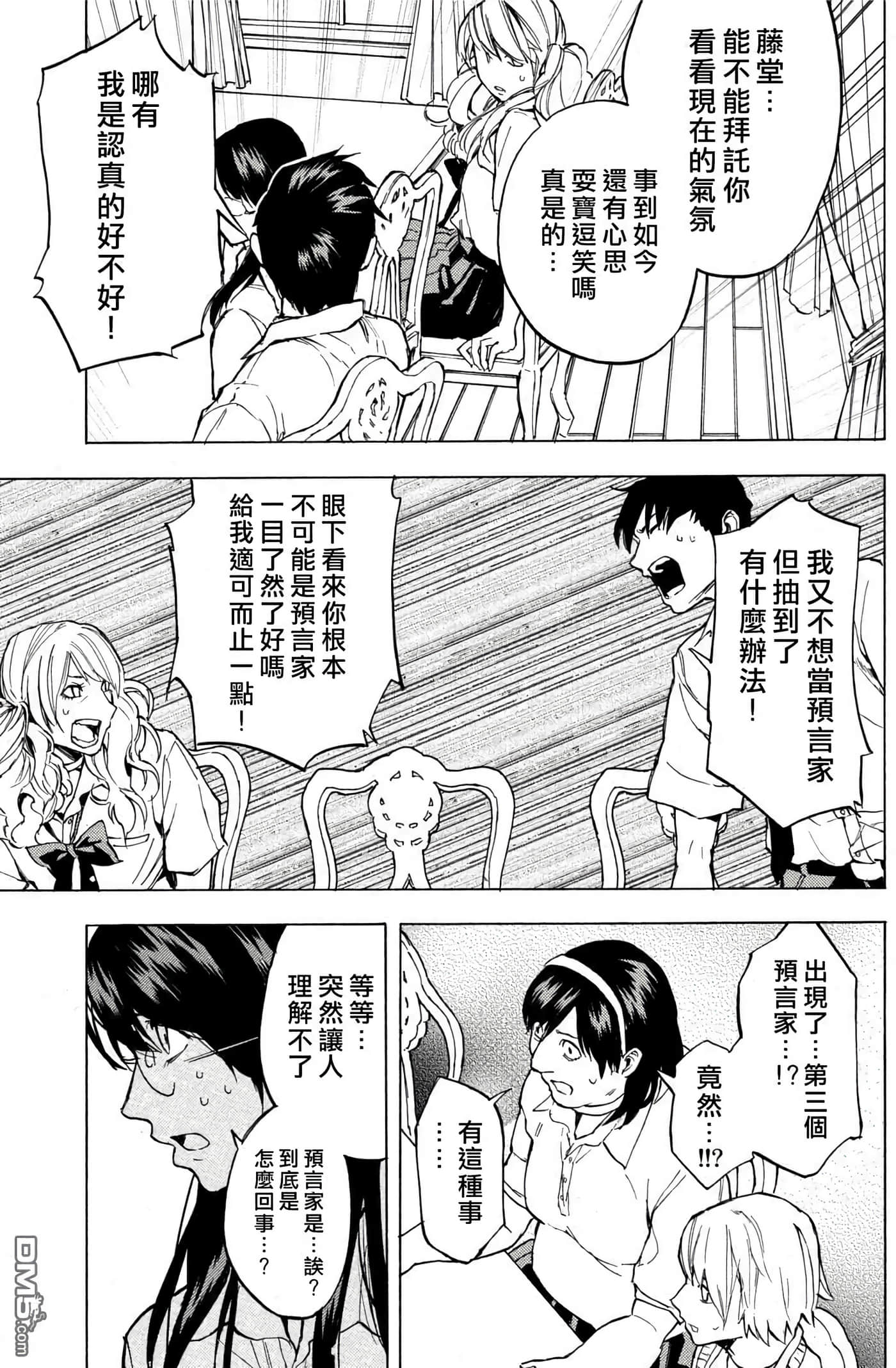 第 3 卷 第 26 页