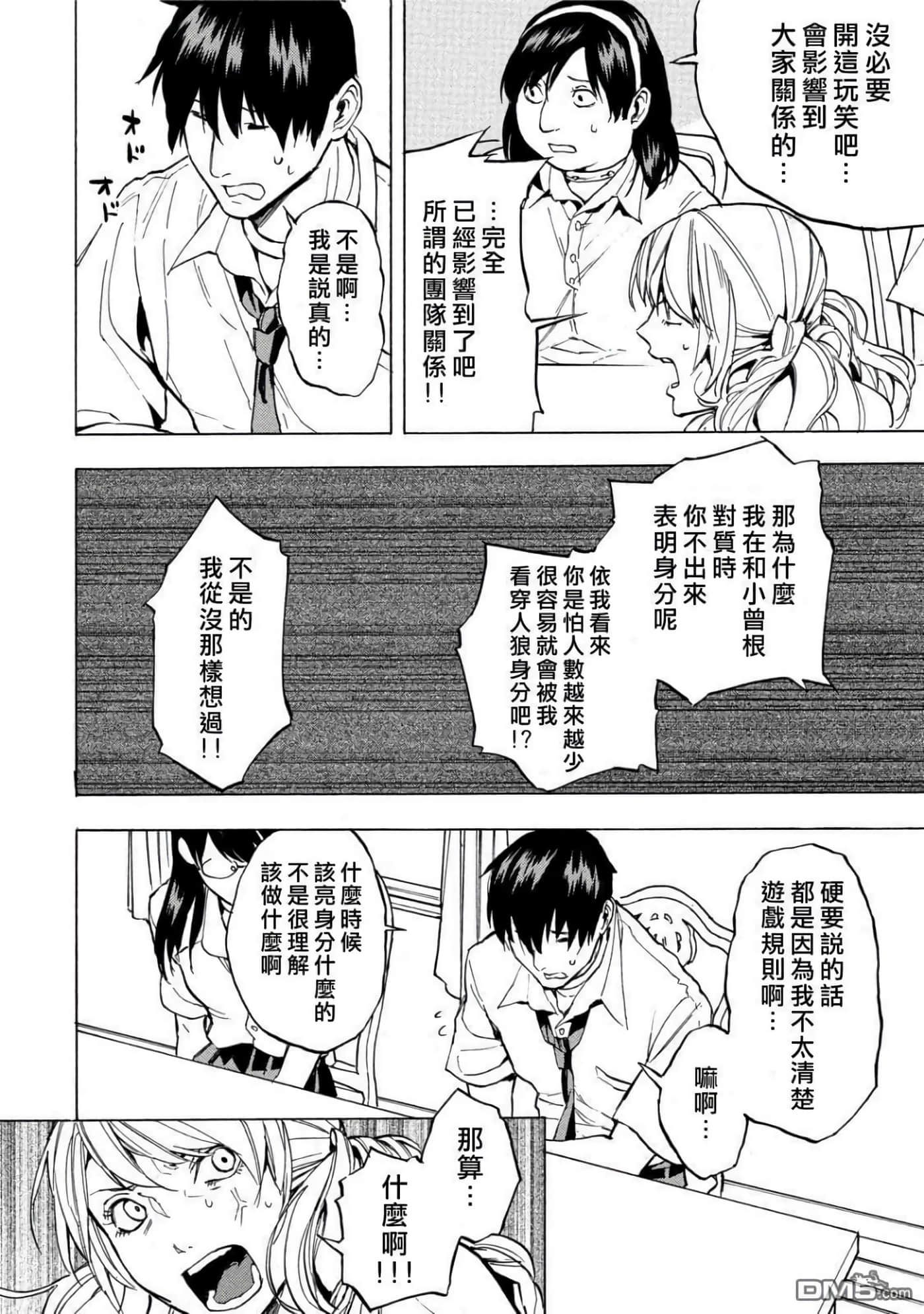 第 3 卷 第 27 页