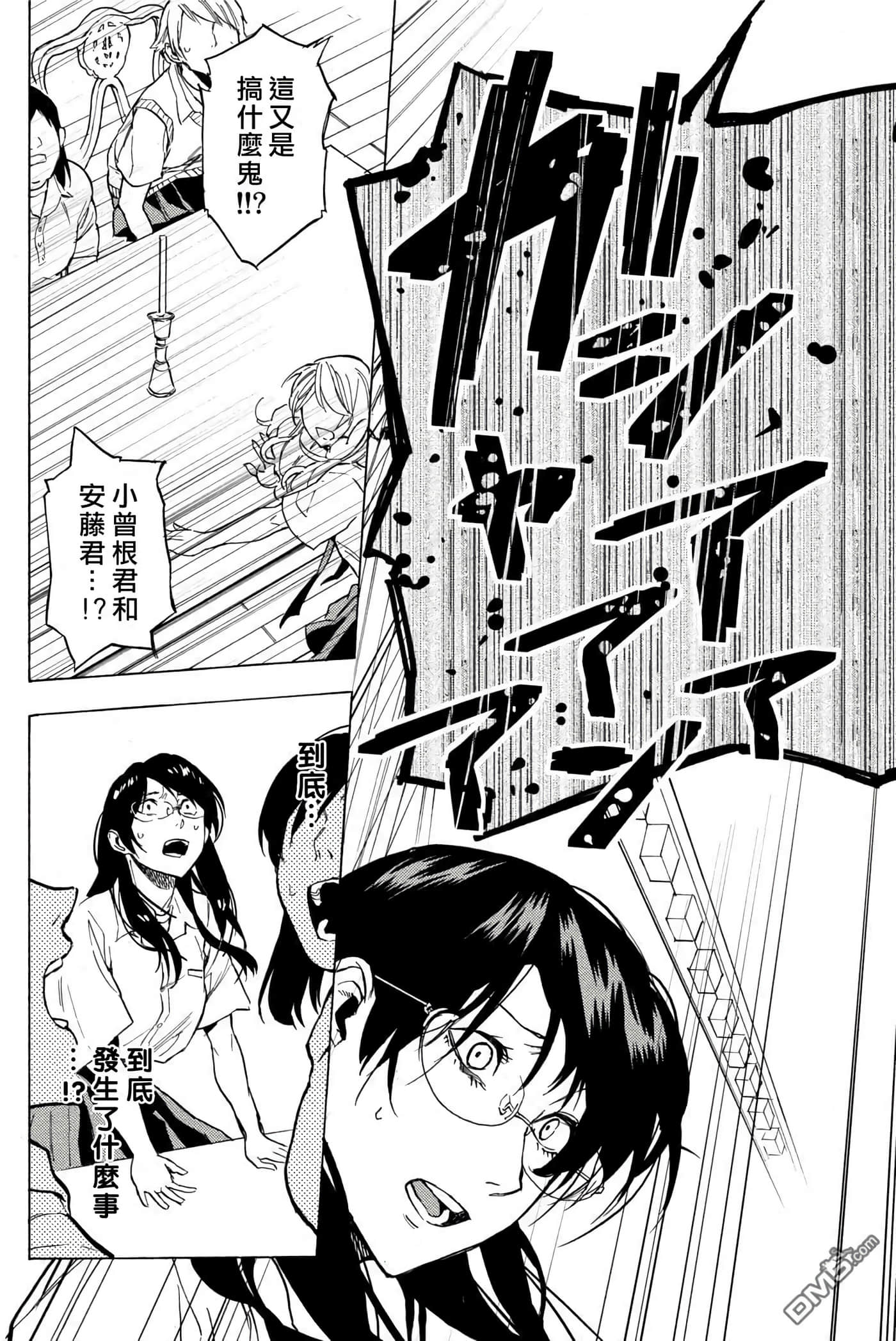 第 3 卷 第 29 页