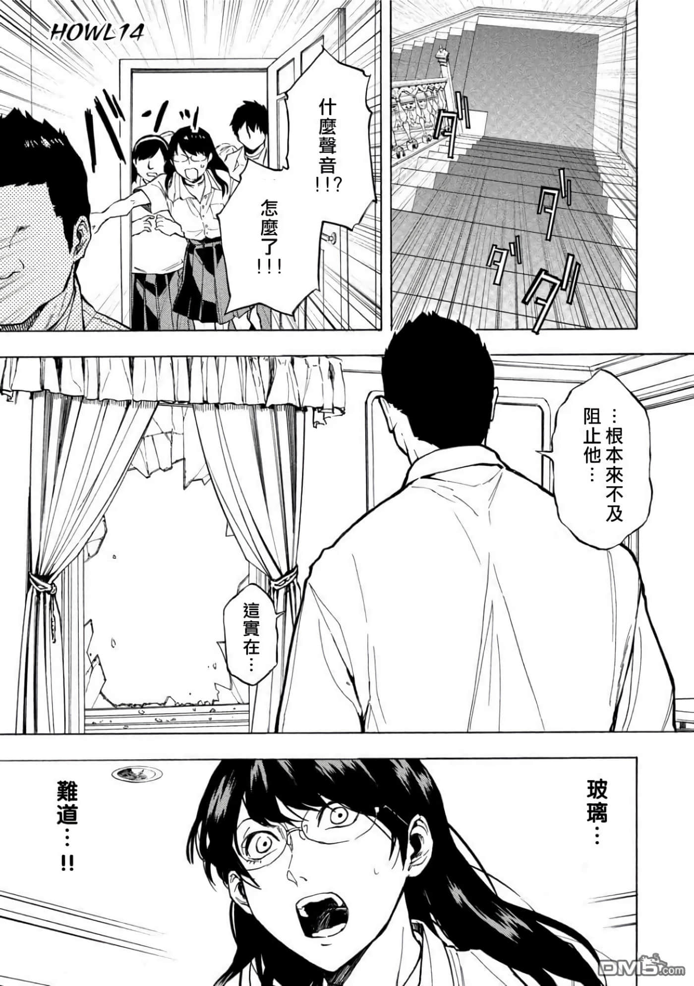 第 3 卷 第 30 页