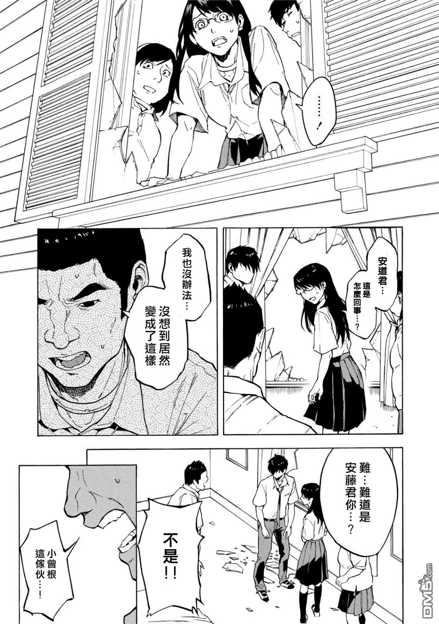 第 3 卷 第 32 页