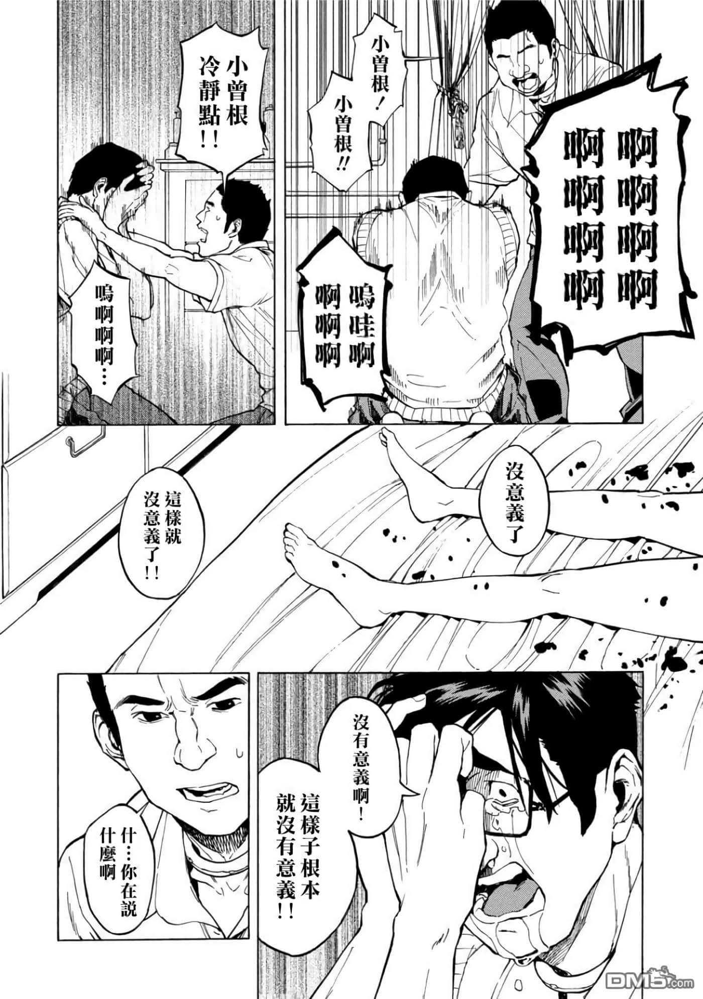 第 3 卷 第 33 页