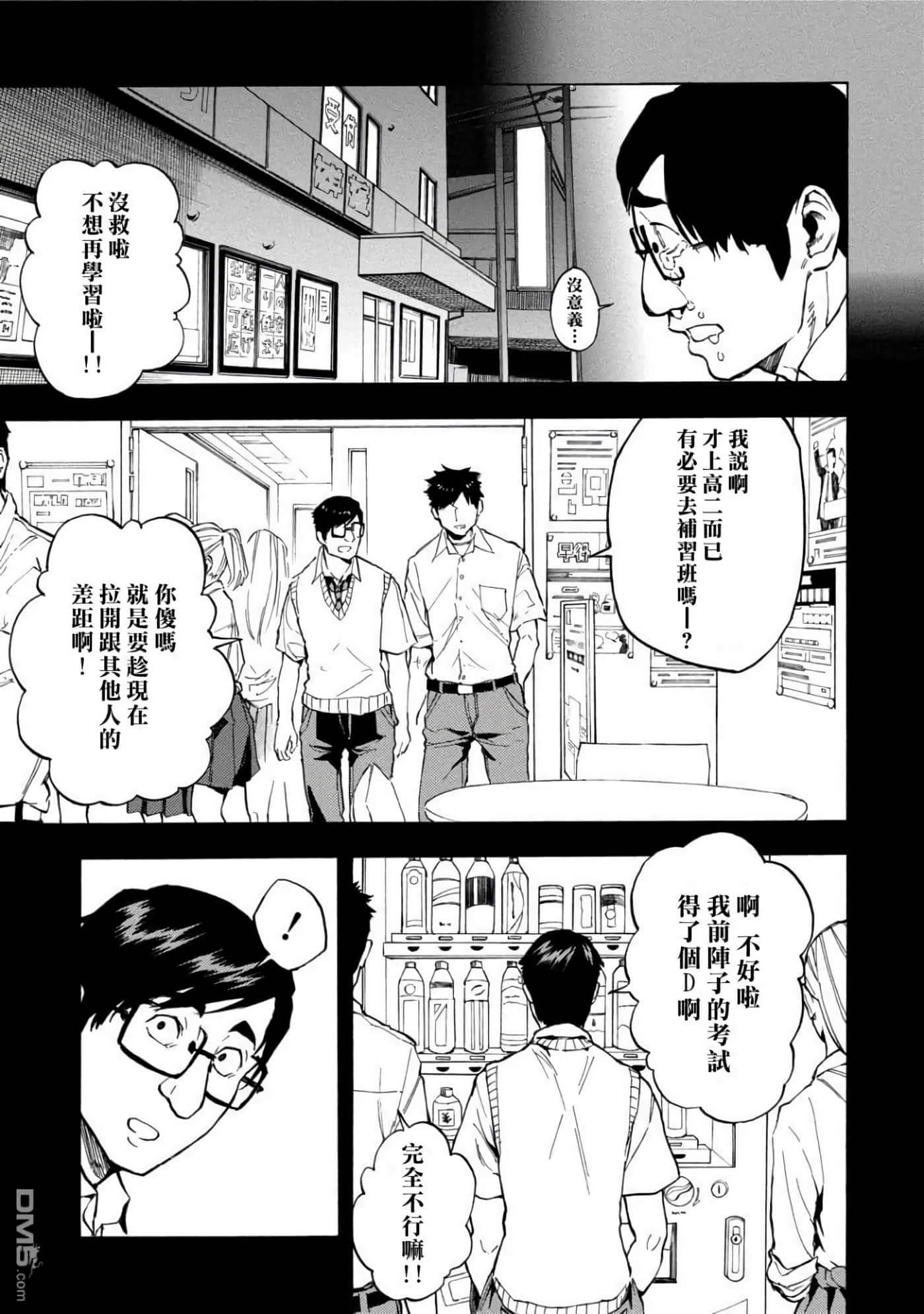 第 3 卷 第 34 页