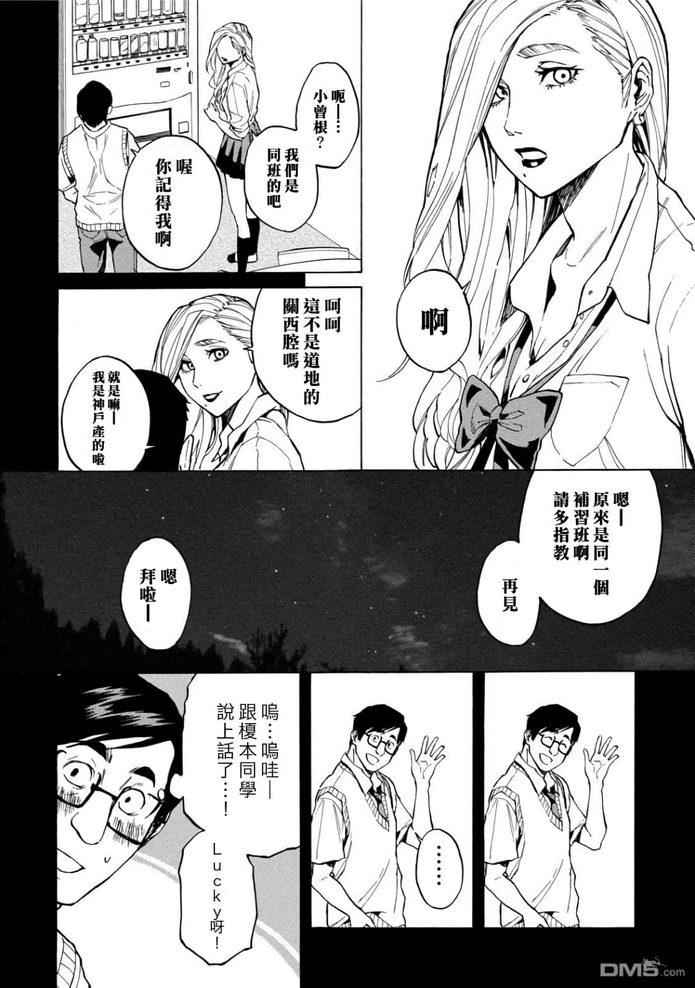 第 3 卷 第 35 页