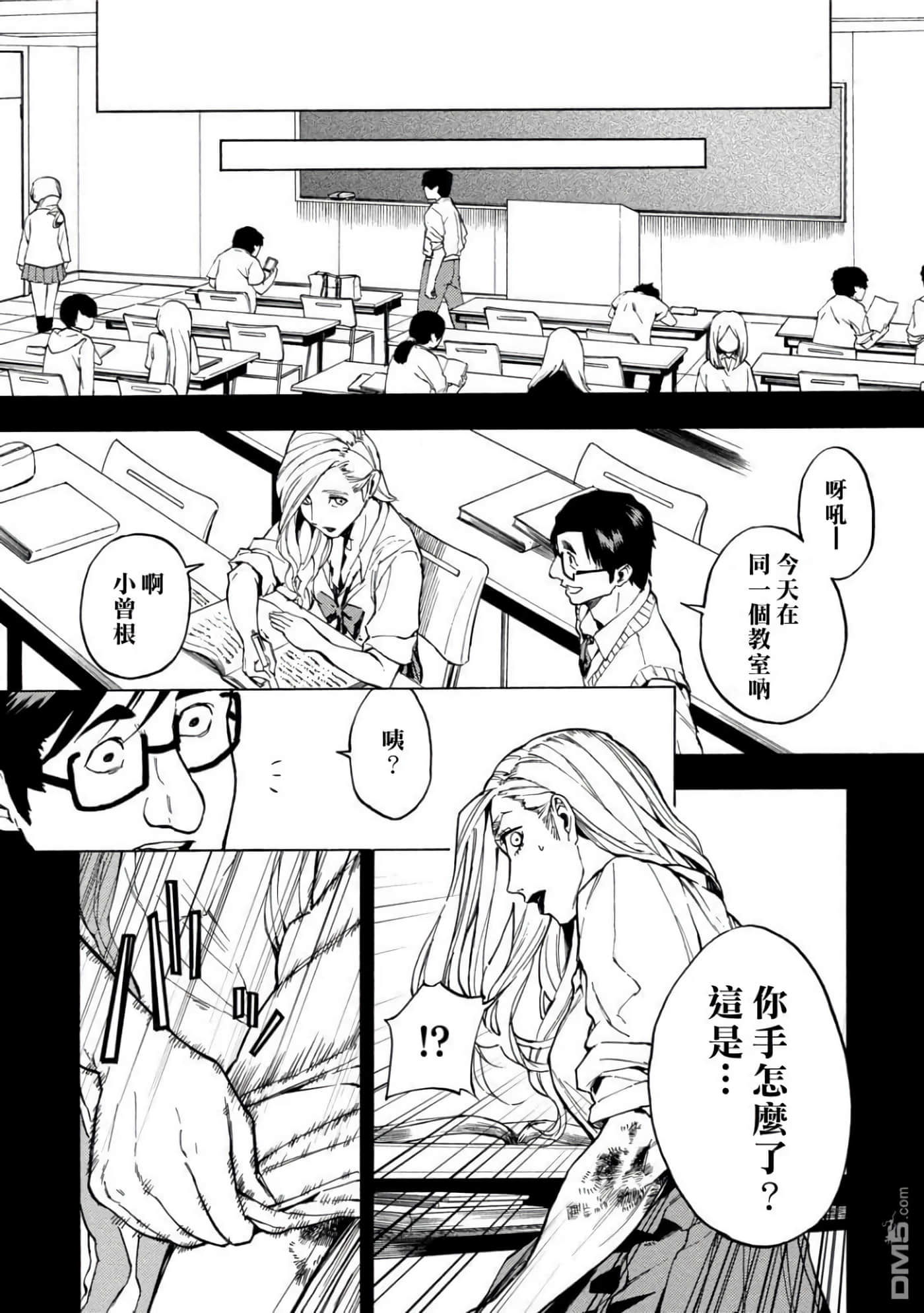 第 3 卷 第 36 页