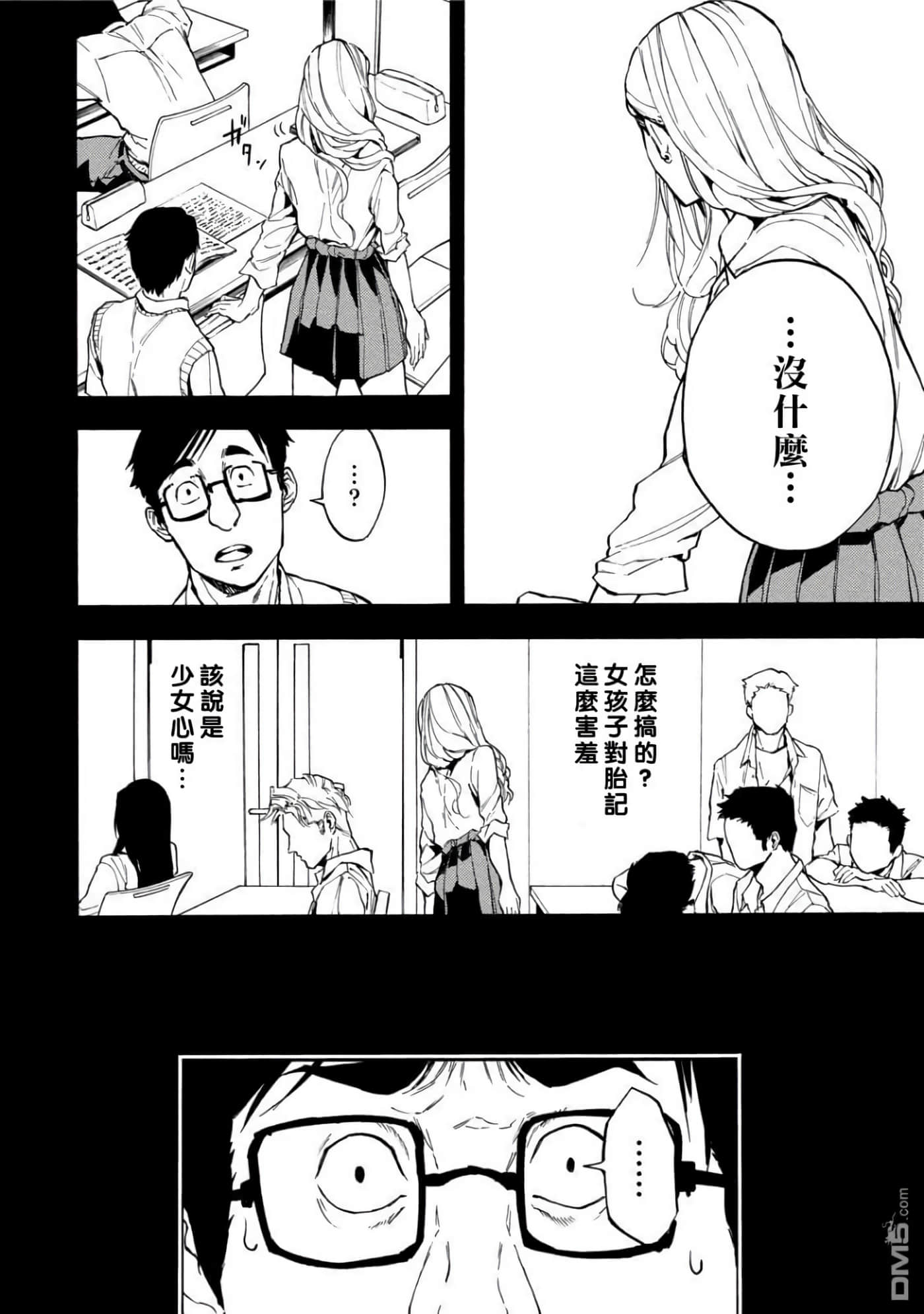 第 3 卷 第 37 页