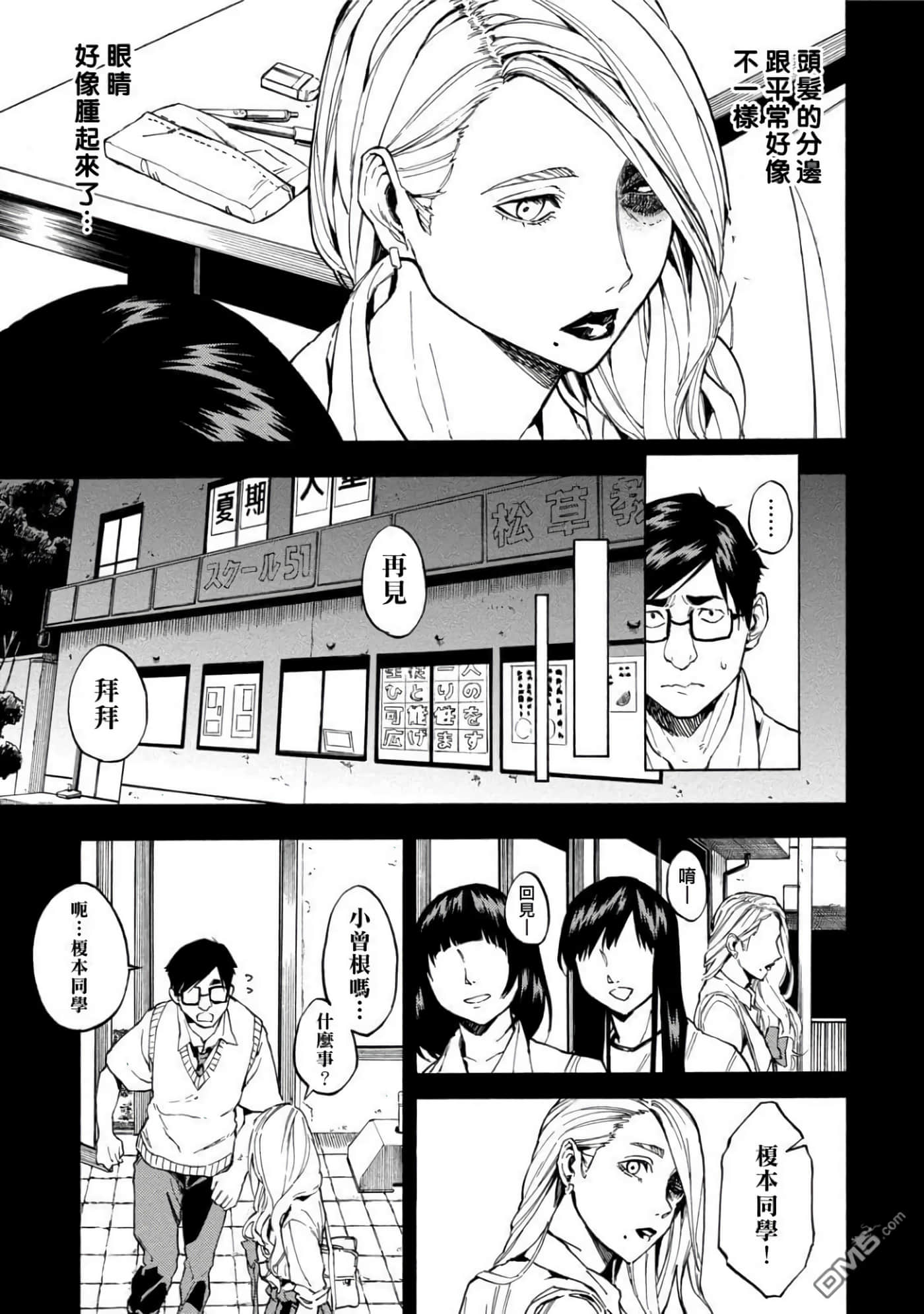 第 3 卷 第 38 页