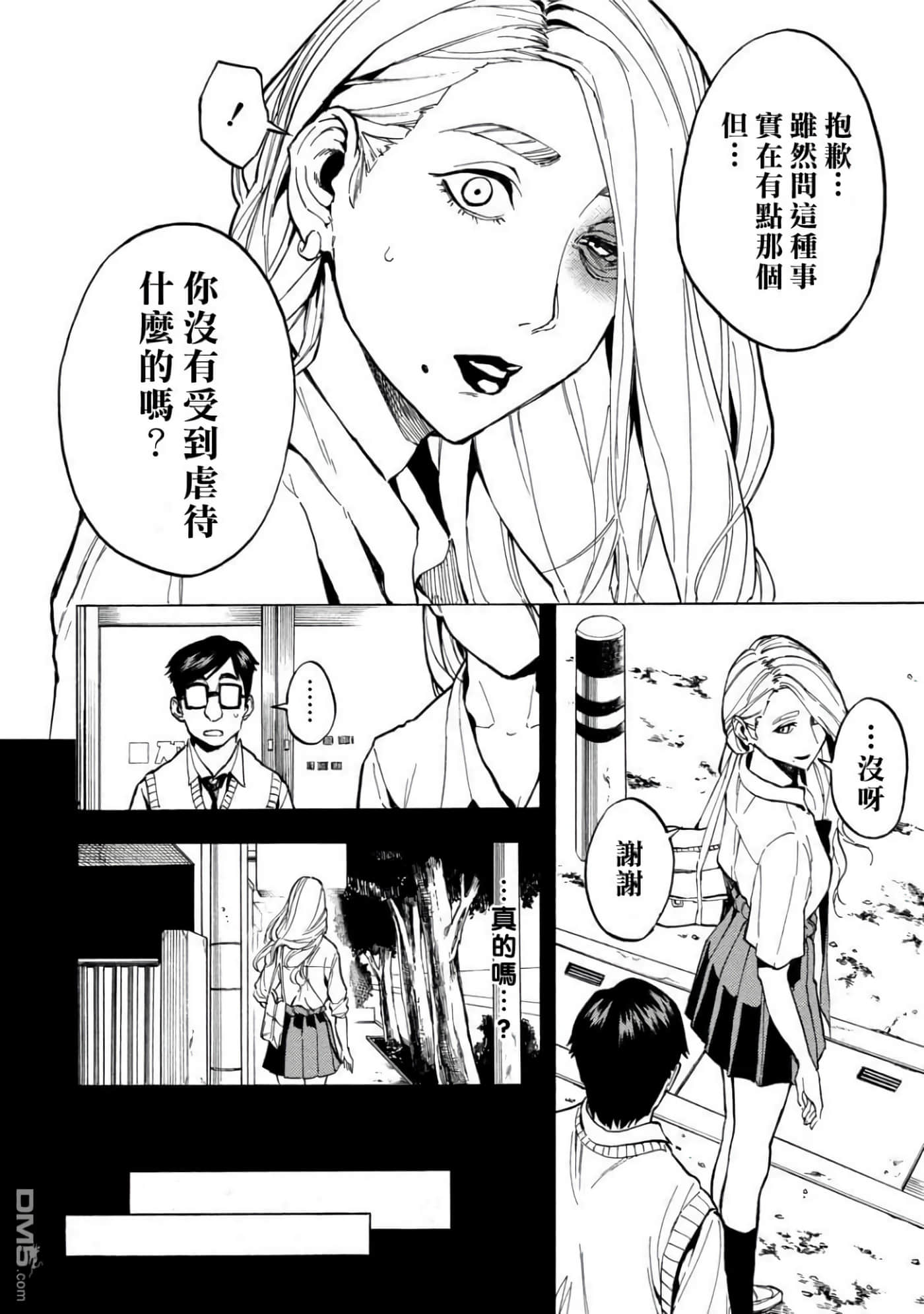 第 3 卷 第 39 页
