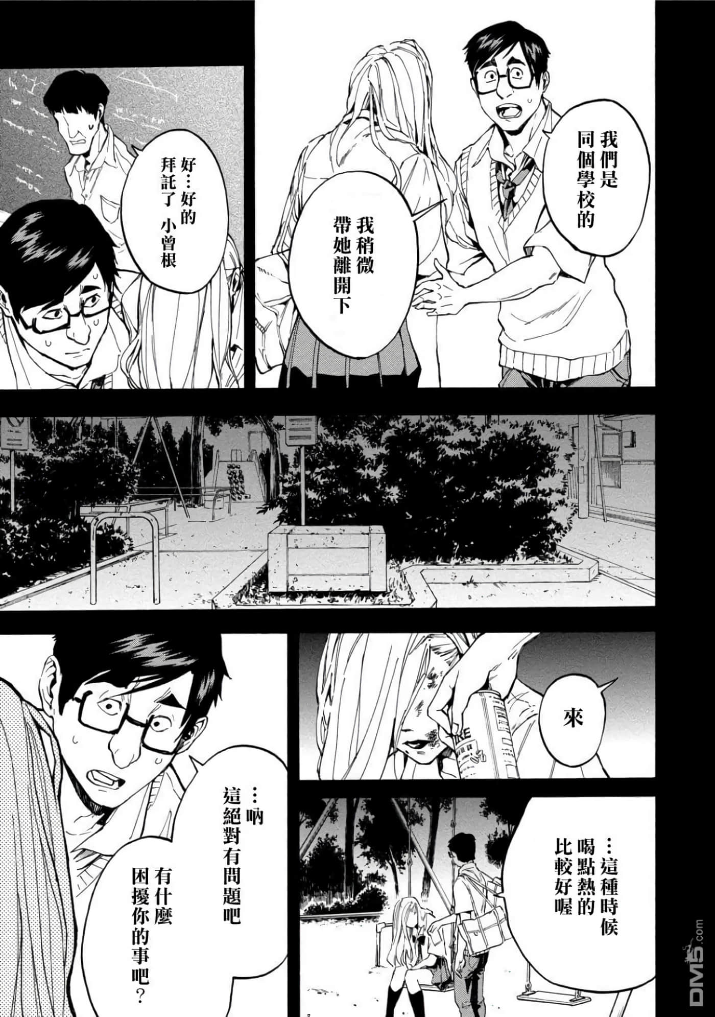 第 3 卷 第 42 页
