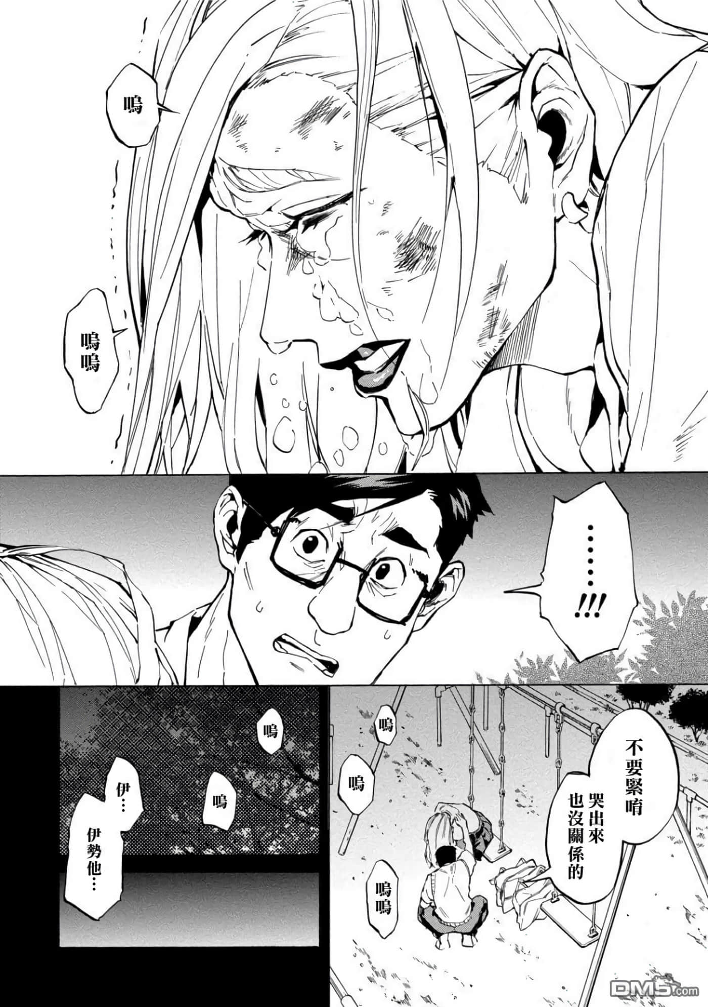 第 3 卷 第 43 页