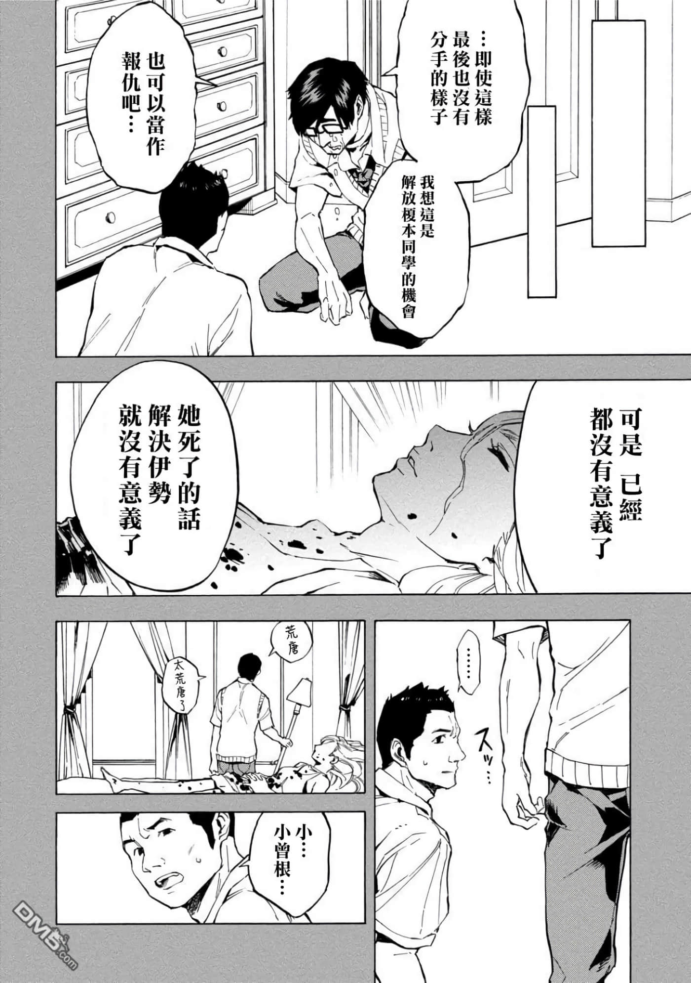 第 3 卷 第 45 页