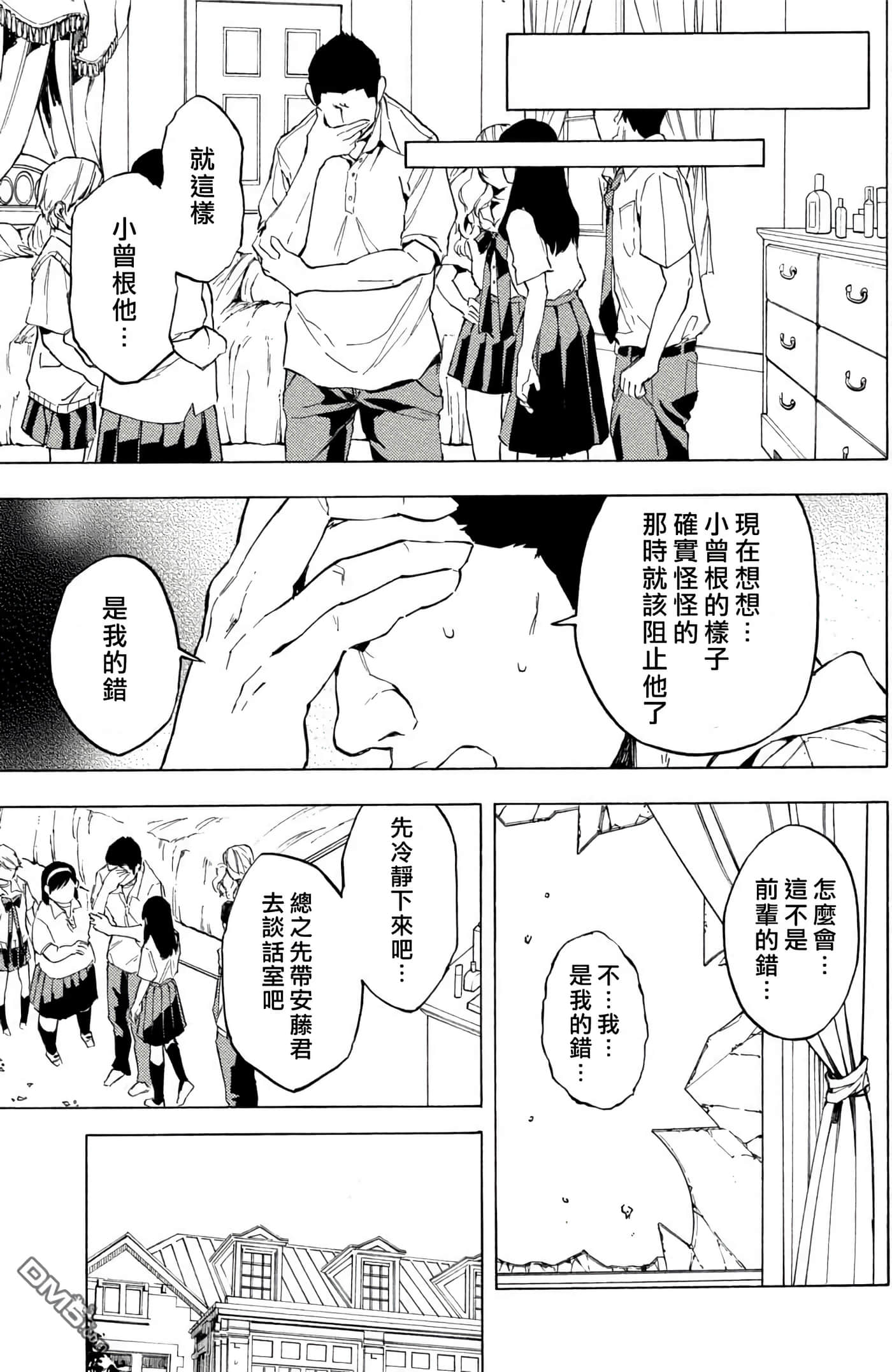 第 3 卷 第 48 页