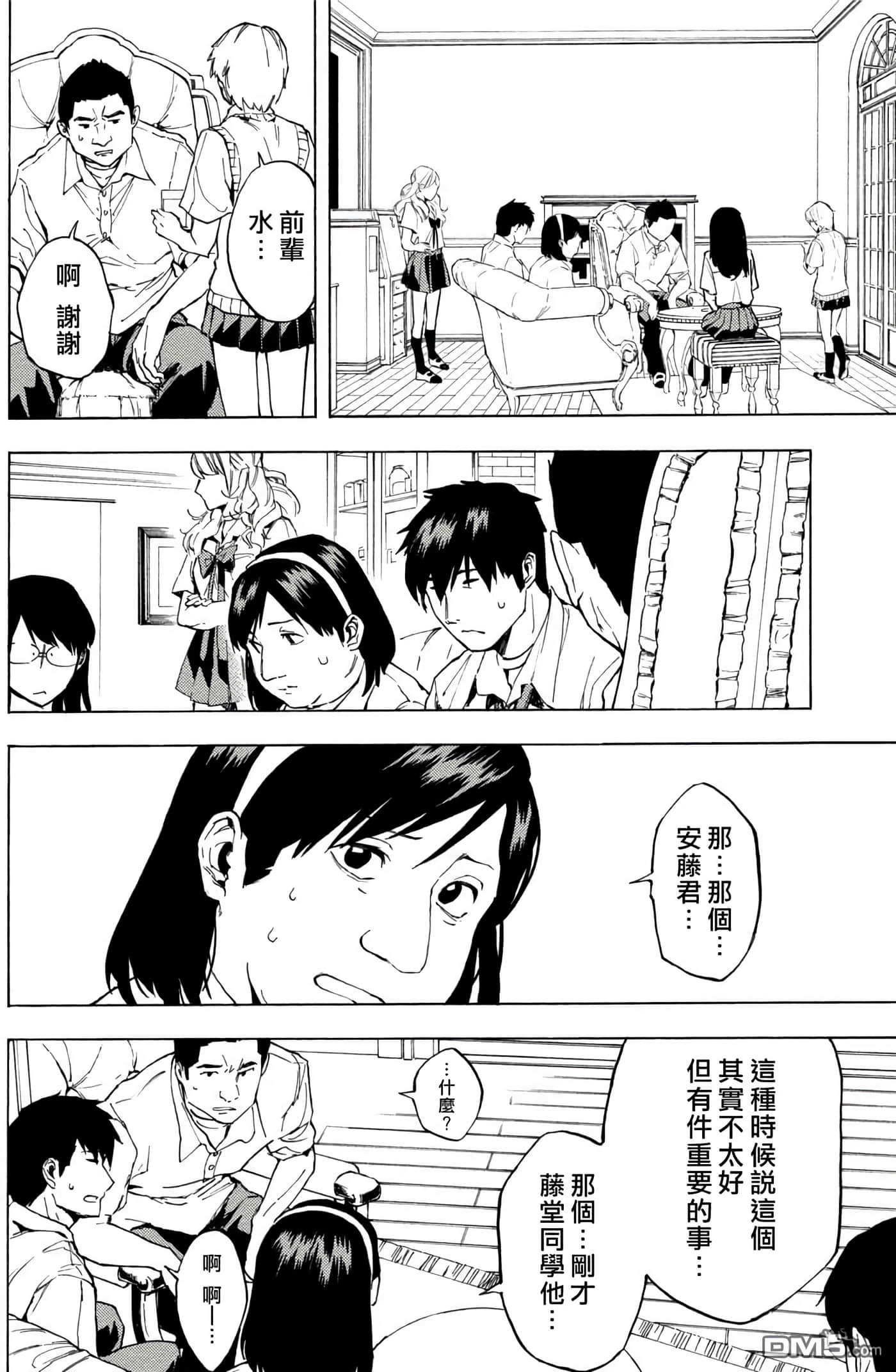 第 3 卷 第 49 页