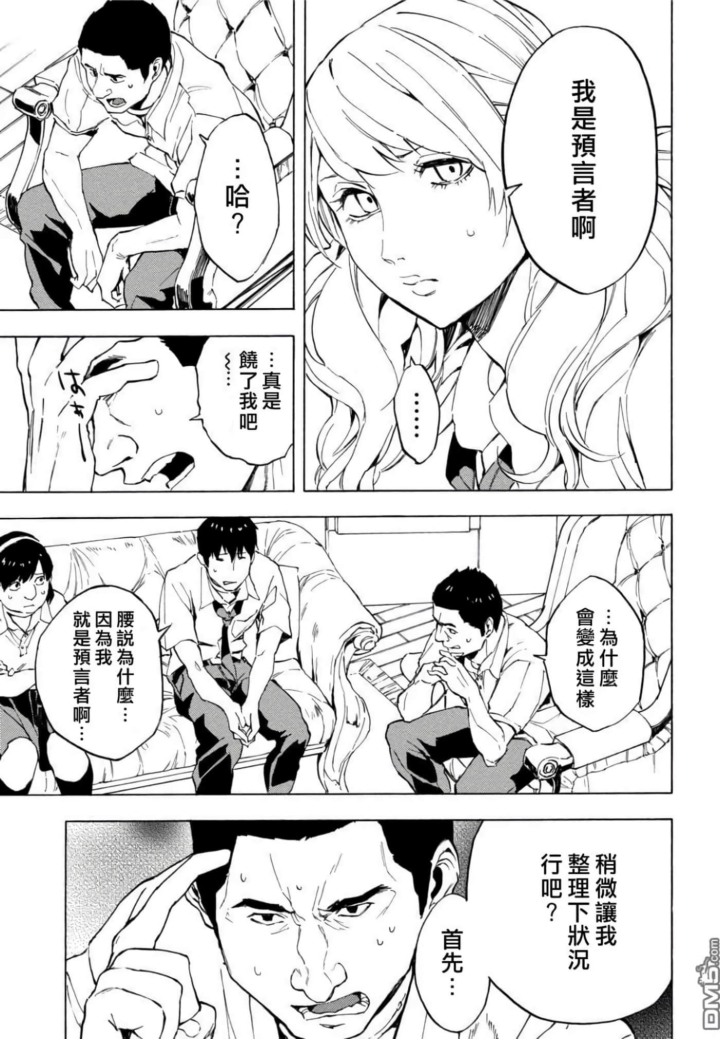 第 3 卷 第 50 页