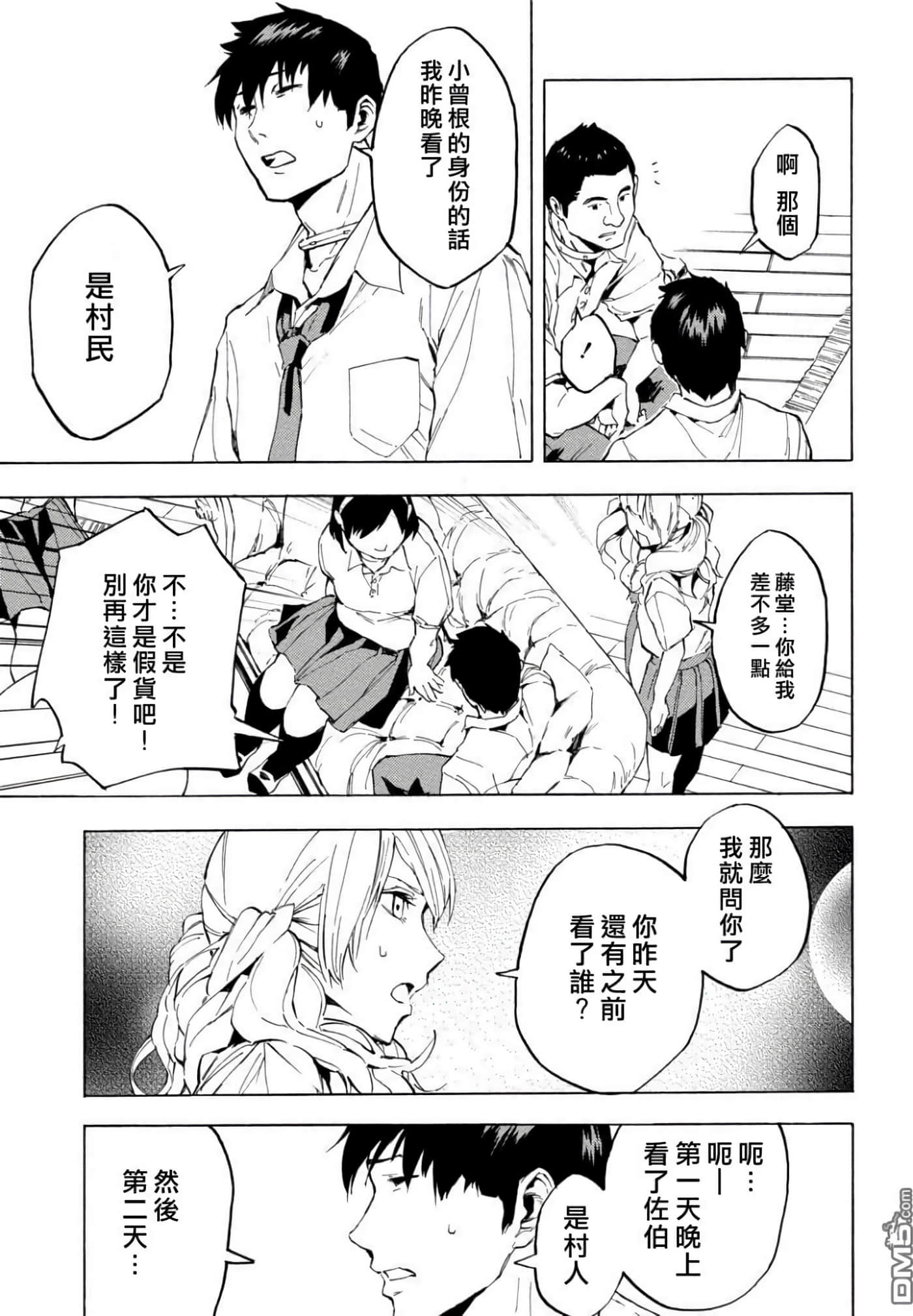 第 3 卷 第 52 页