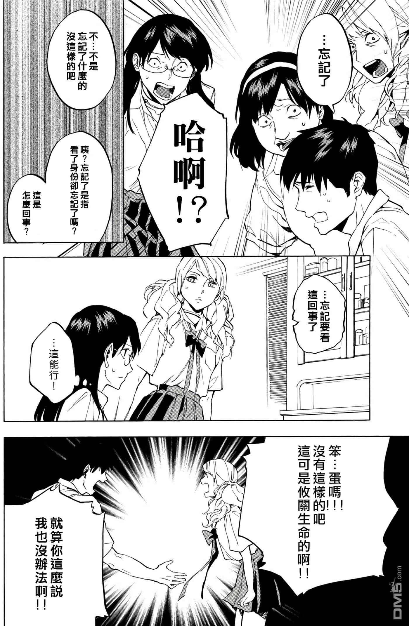 第 3 卷 第 53 页