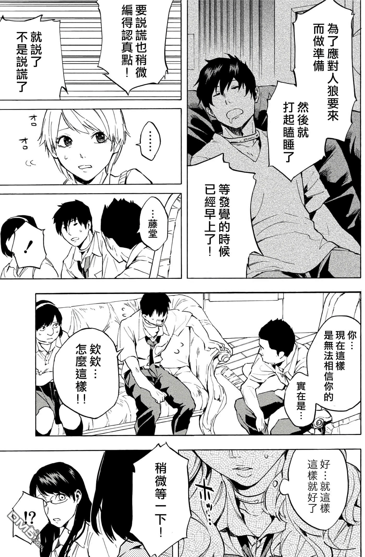第 3 卷 第 54 页