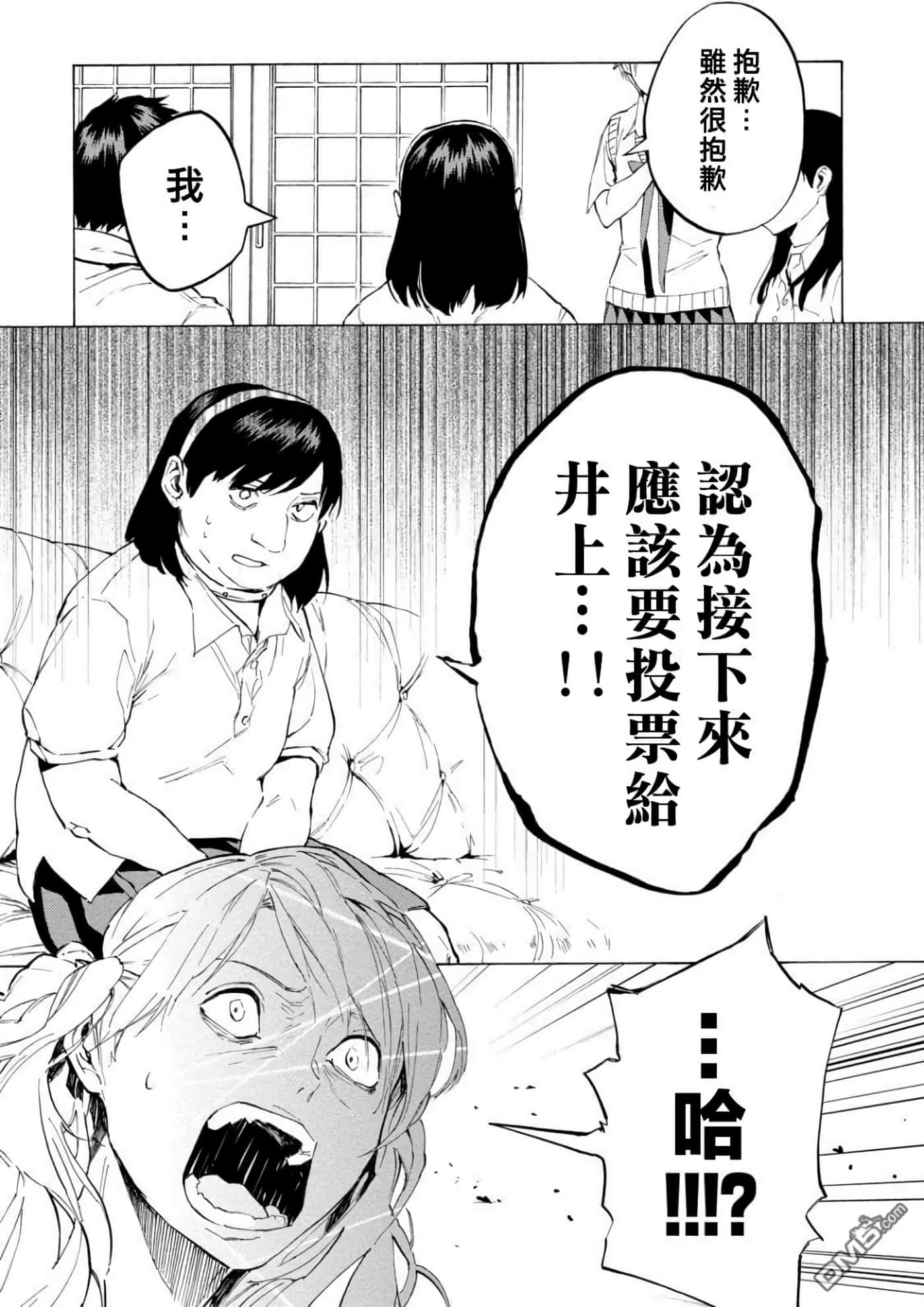 第 3 卷 第 55 页
