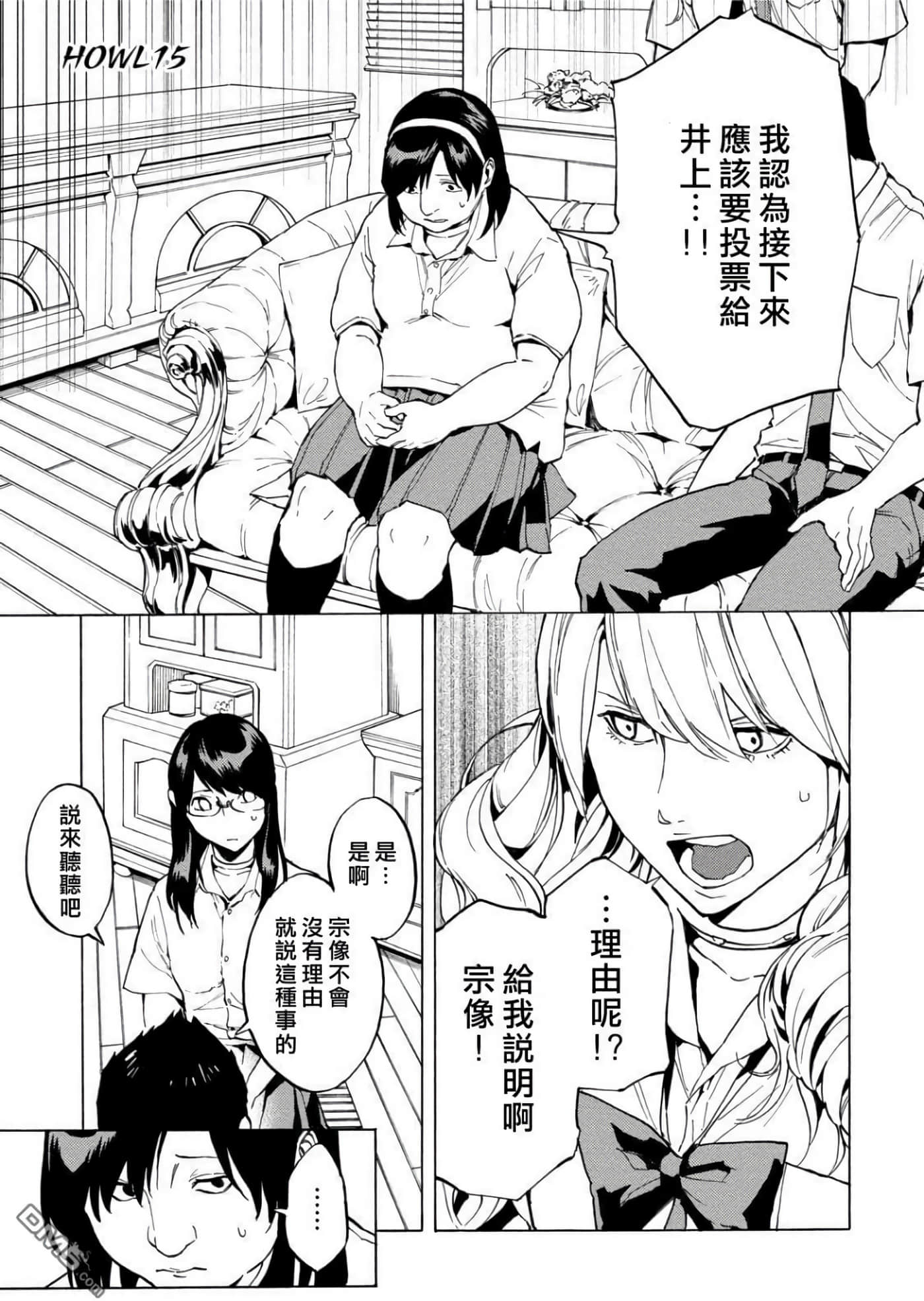 第 3 卷 第 56 页
