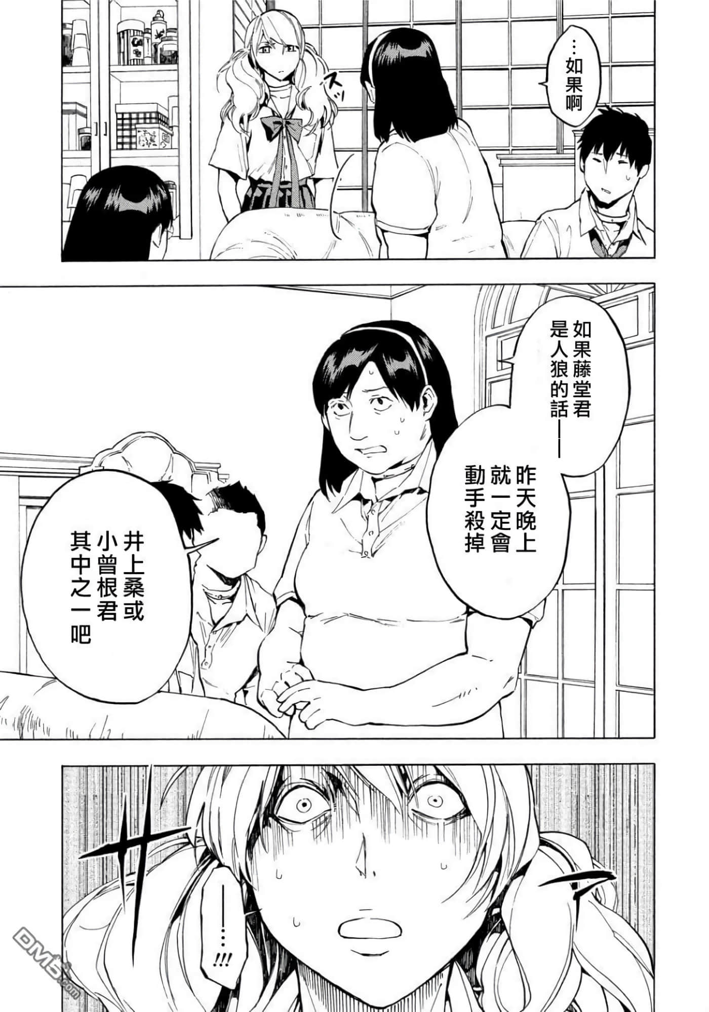 第 3 卷 第 58 页