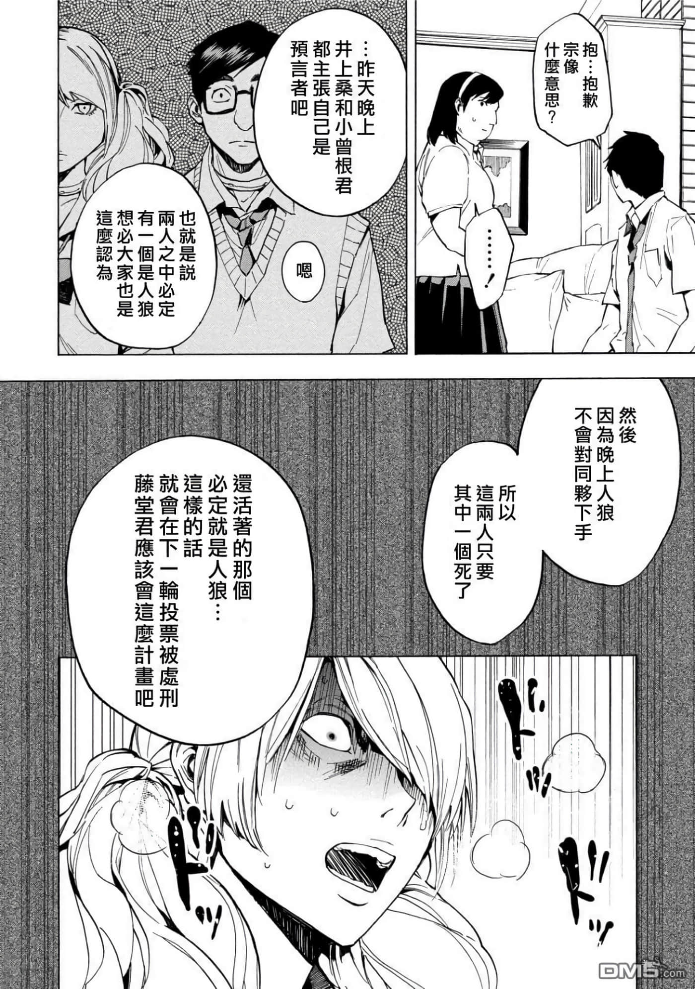 第 3 卷 第 59 页