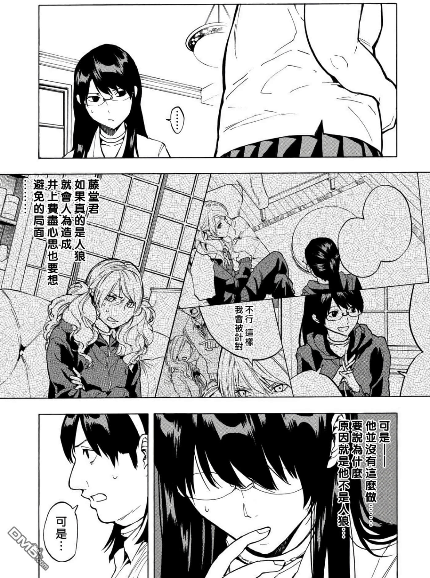 第 3 卷 第 60 页