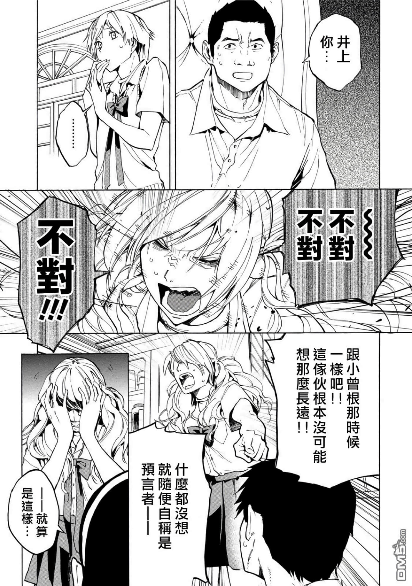 第 3 卷 第 62 页