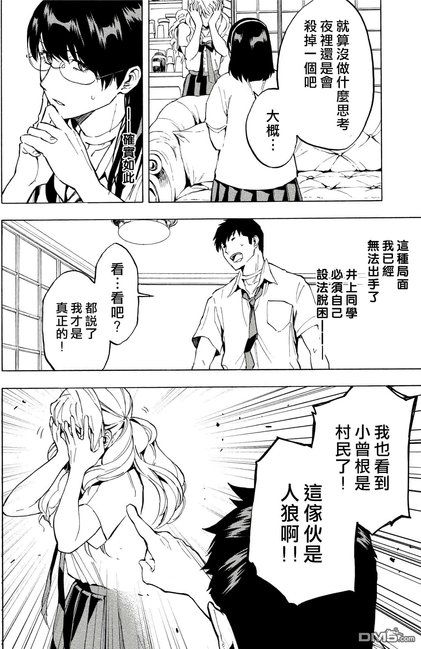 第 3 卷 第 63 页