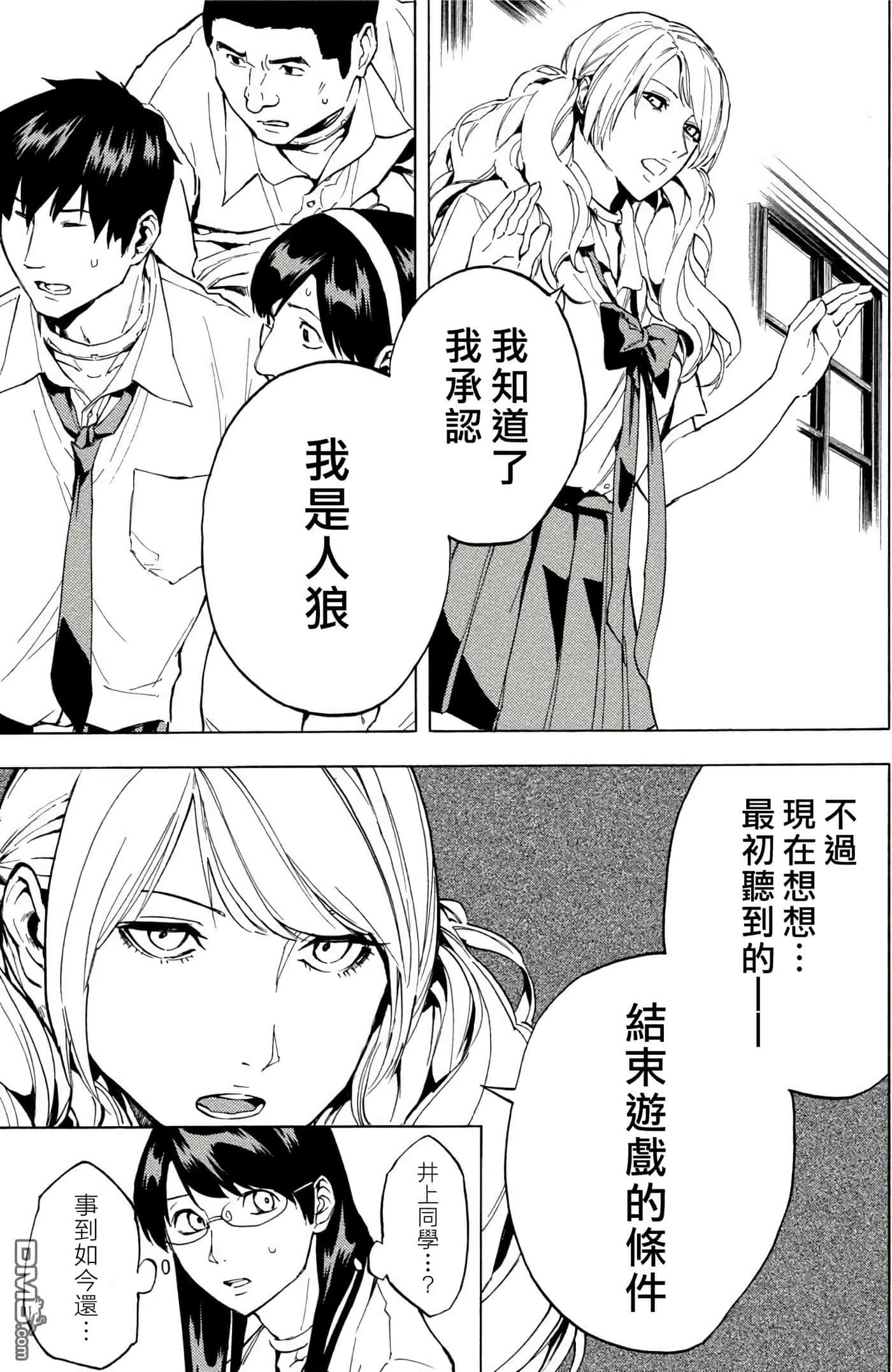 第 3 卷 第 66 页