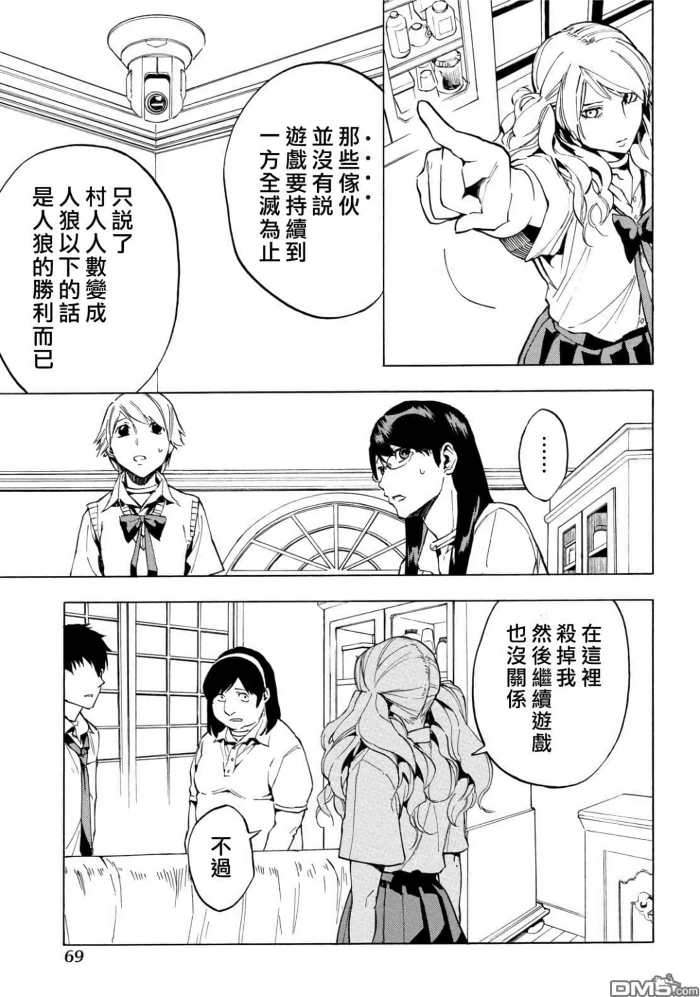 第 3 卷 第 70 页