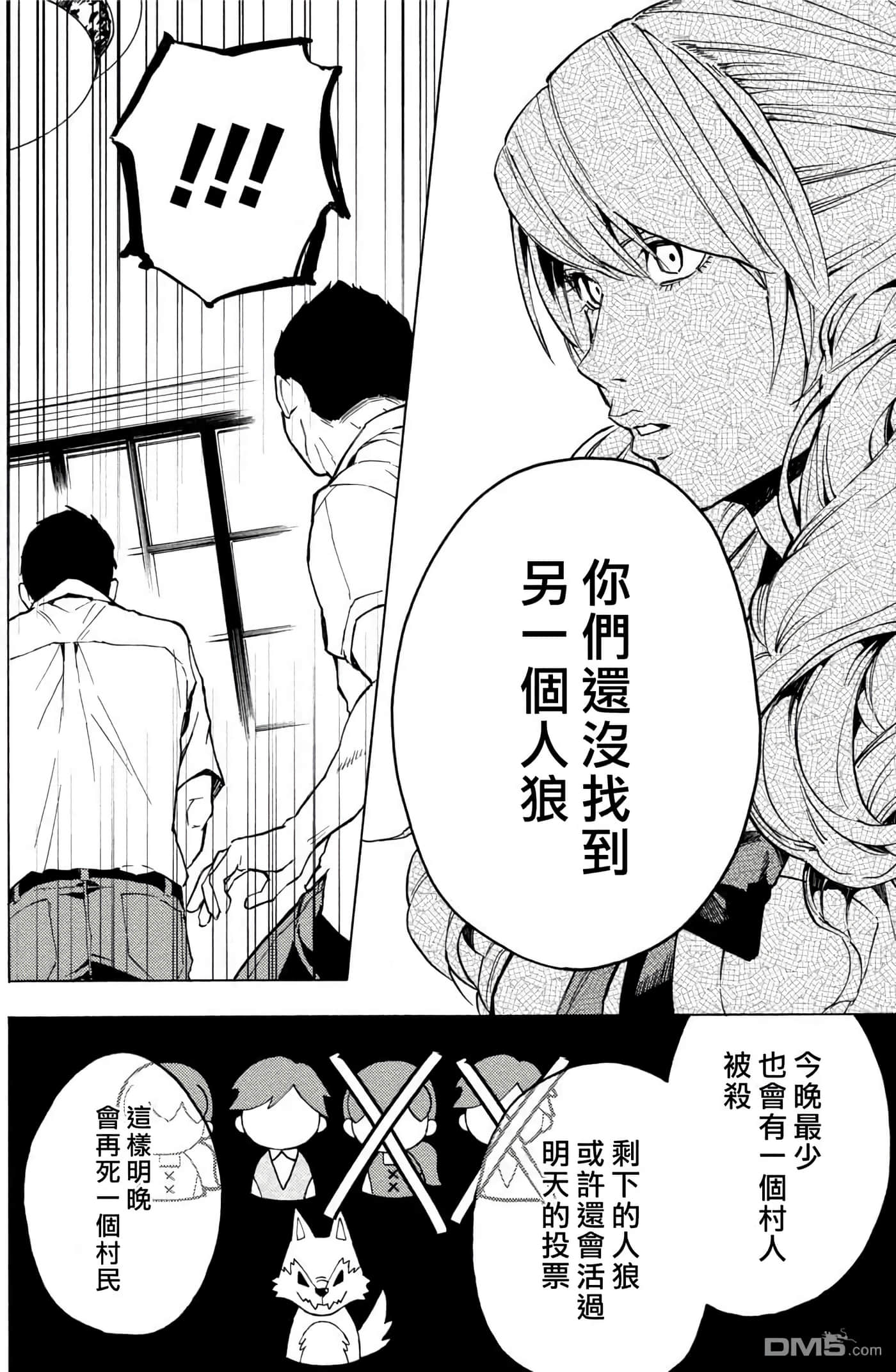 第 3 卷 第 71 页