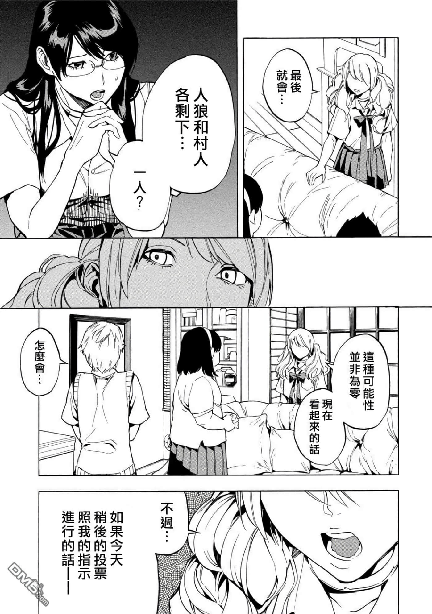 第 3 卷 第 72 页