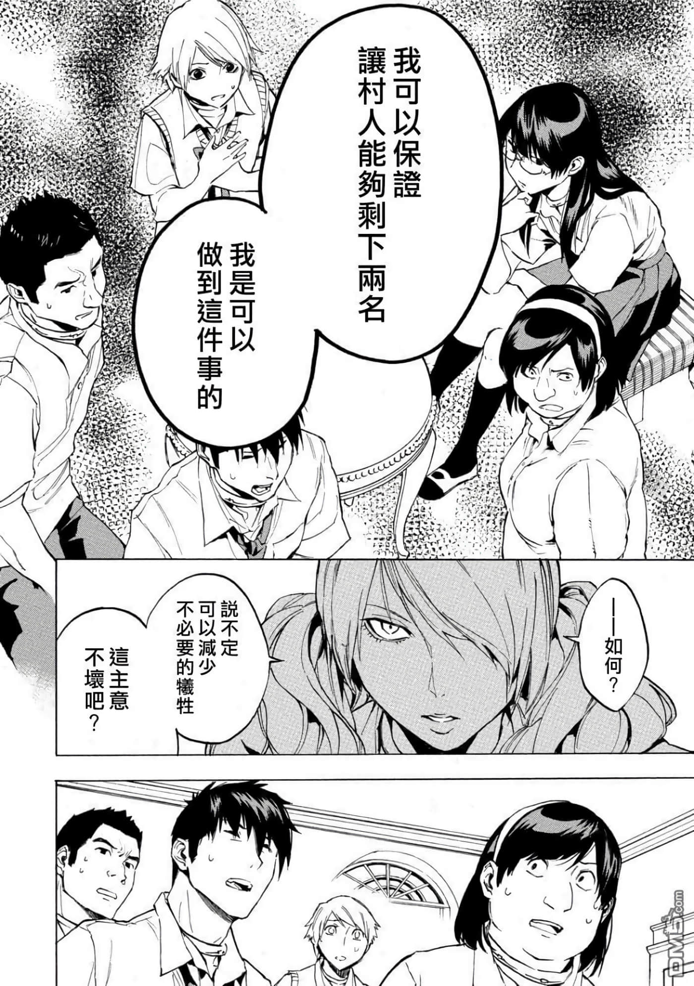 第 3 卷 第 73 页