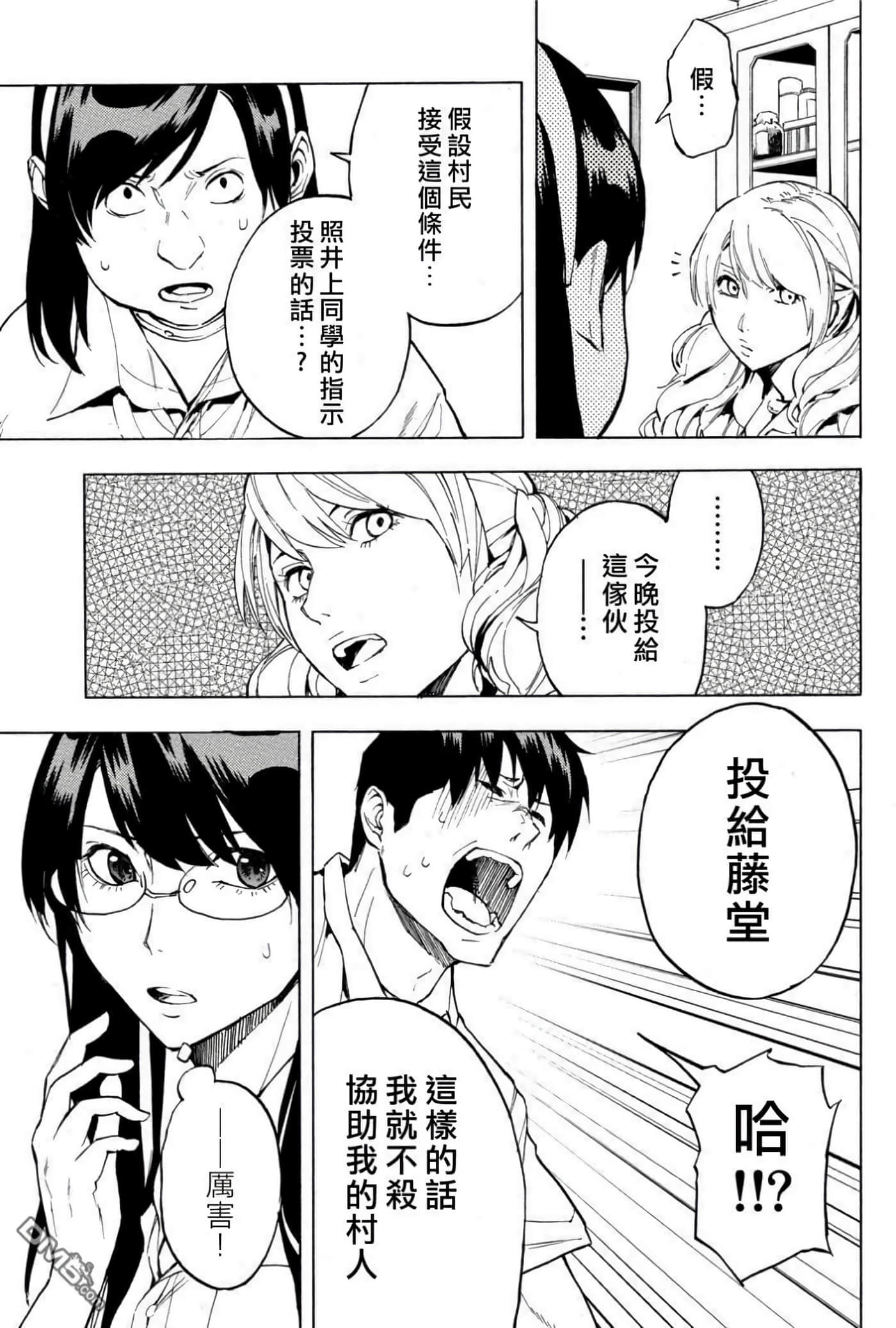 第 3 卷 第 74 页