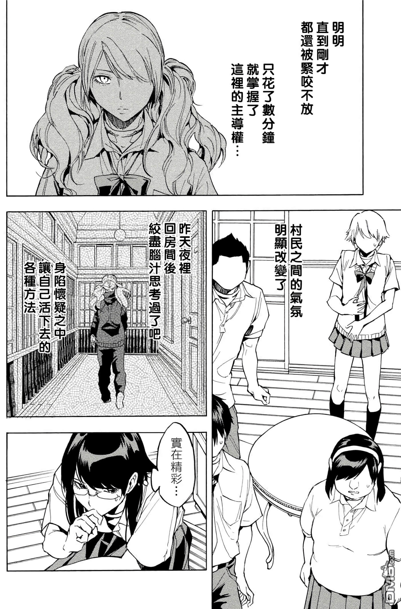 第 3 卷 第 75 页