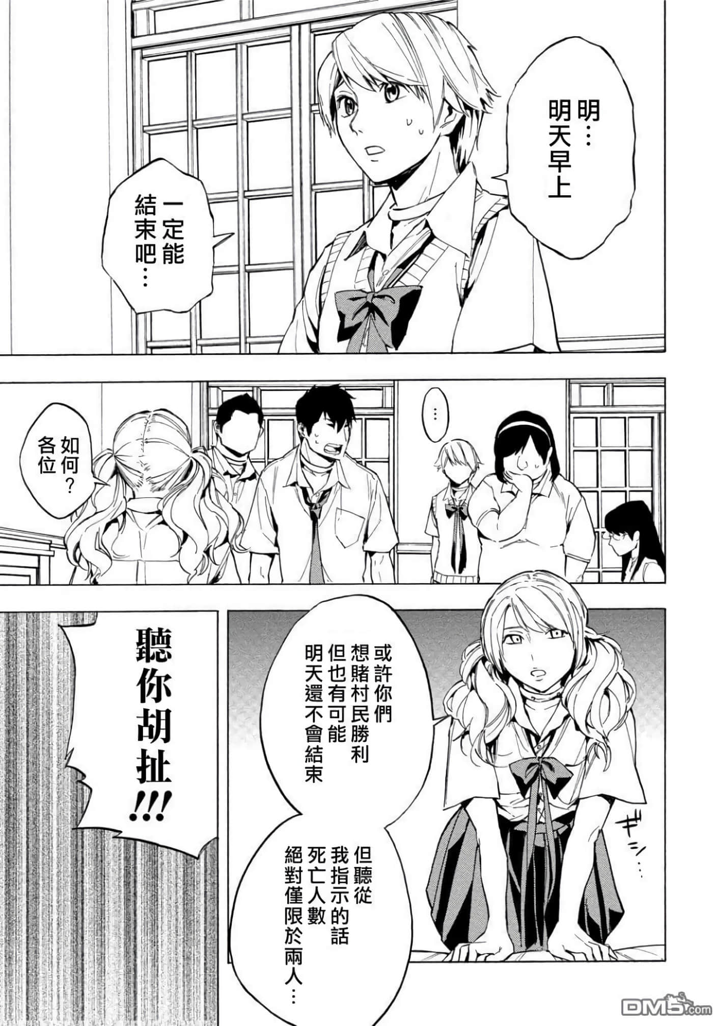 第 3 卷 第 76 页